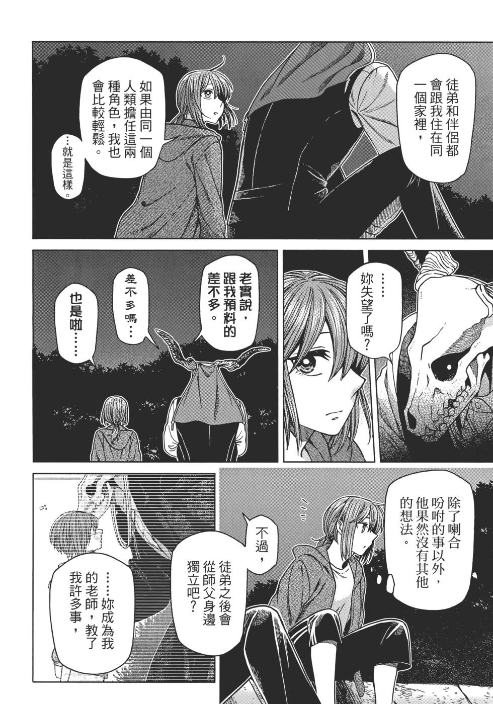第 56 页