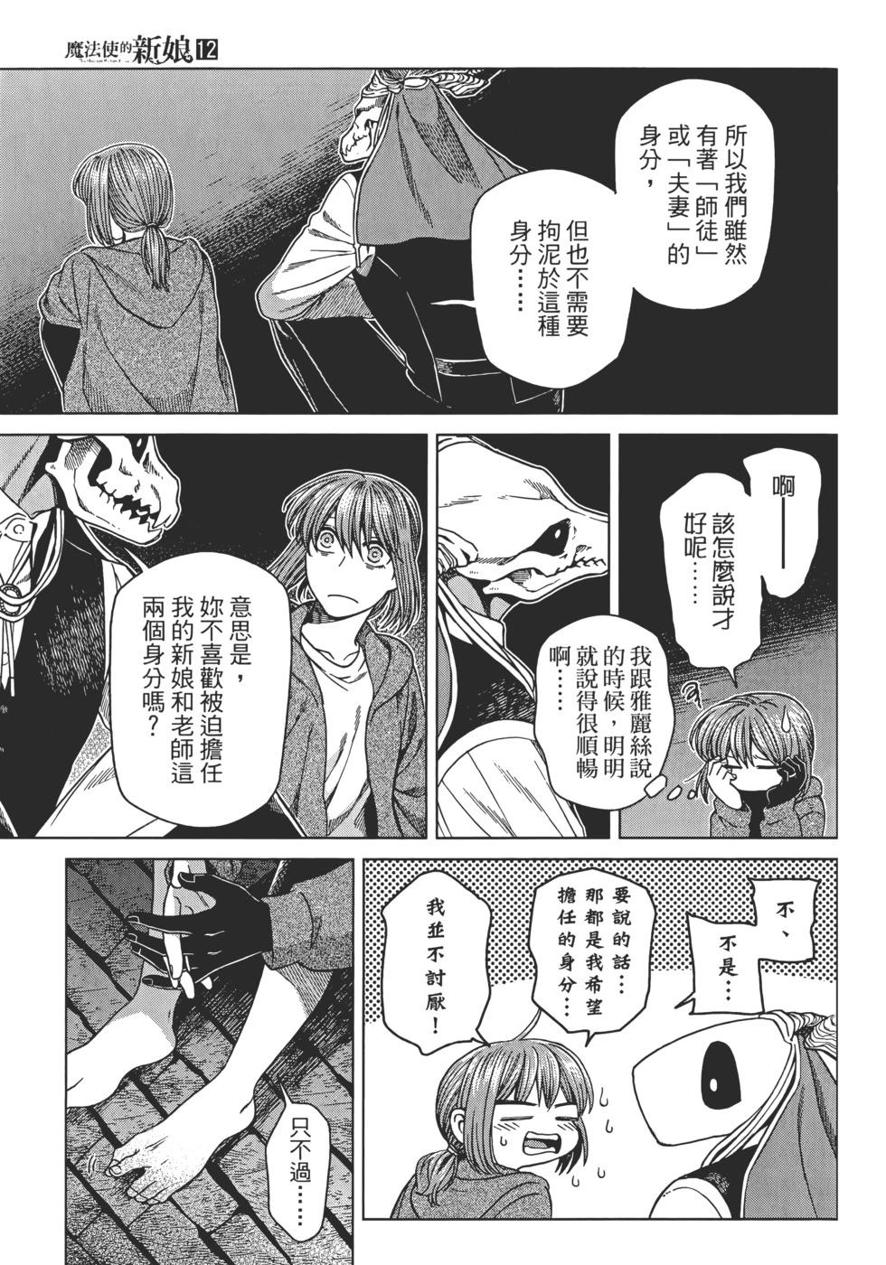 第 59 页