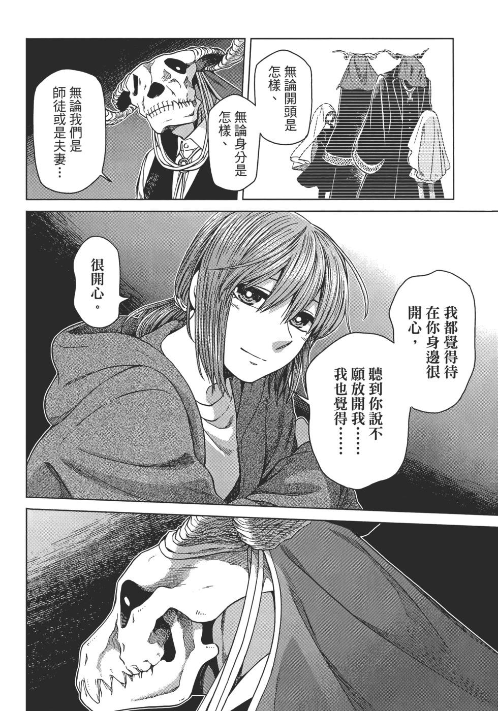 第 60 页