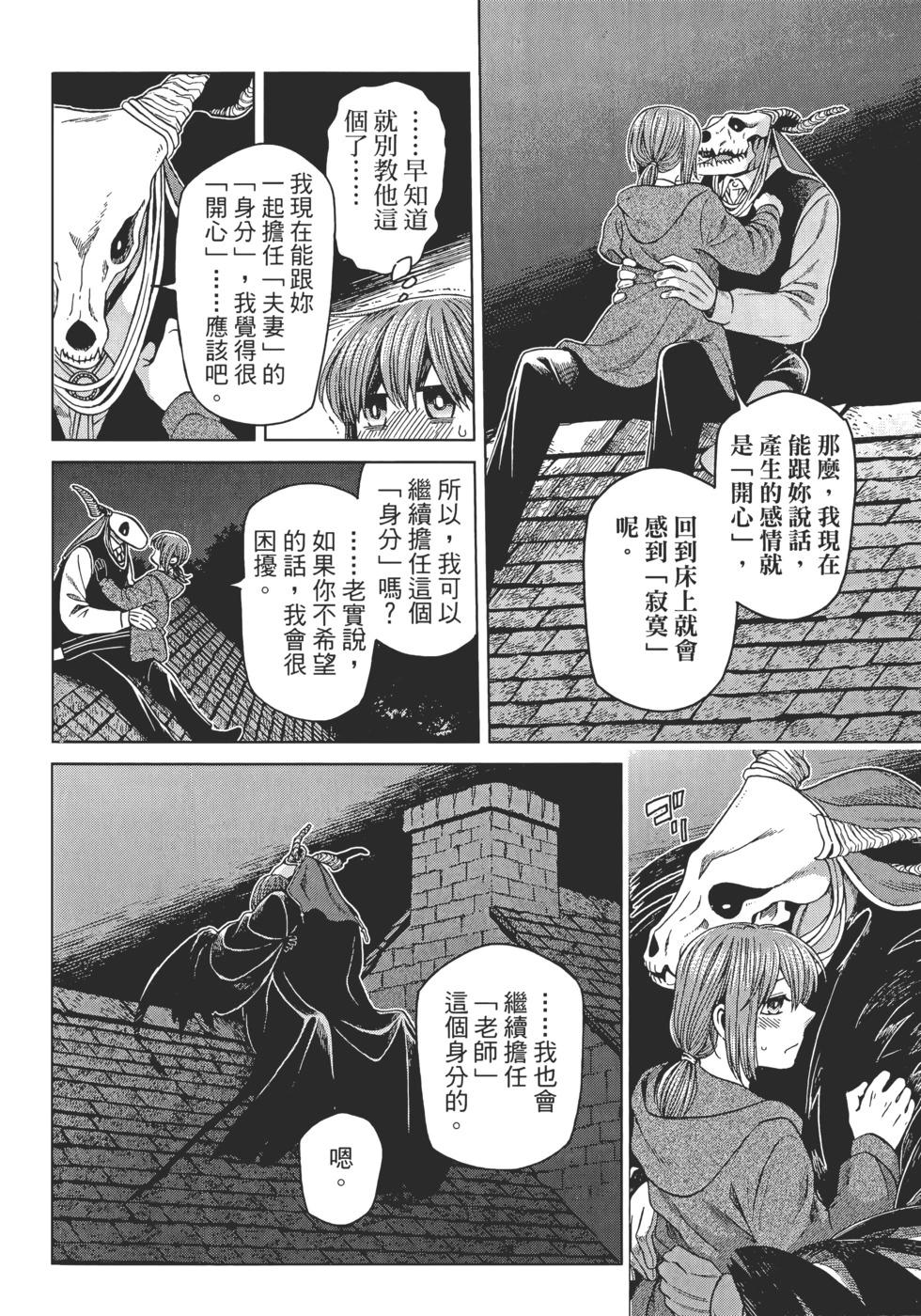 第 62 页