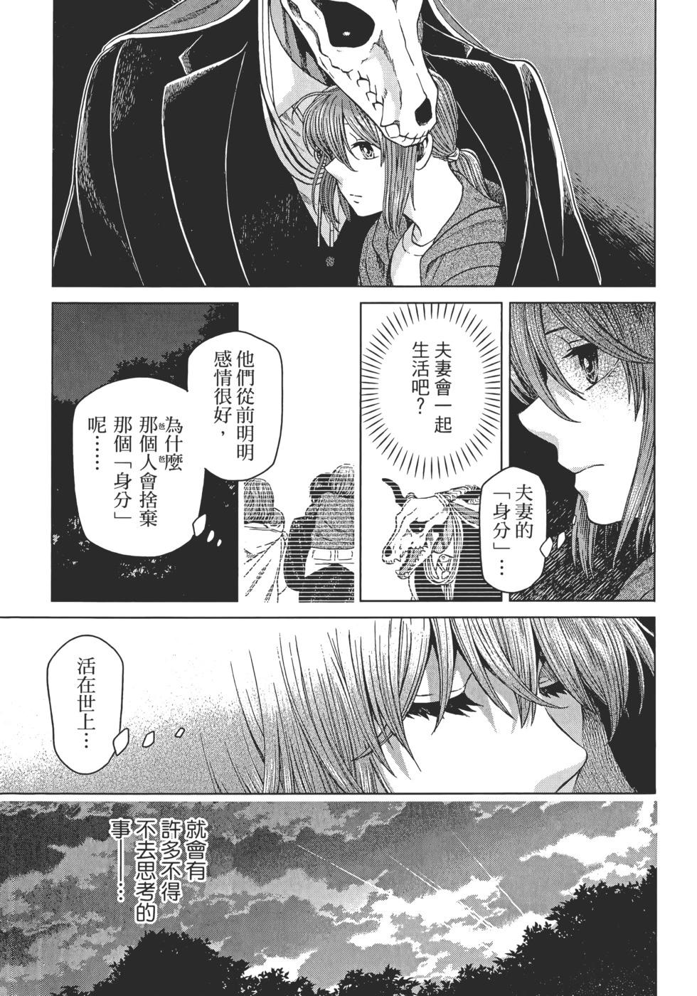 第 63 页