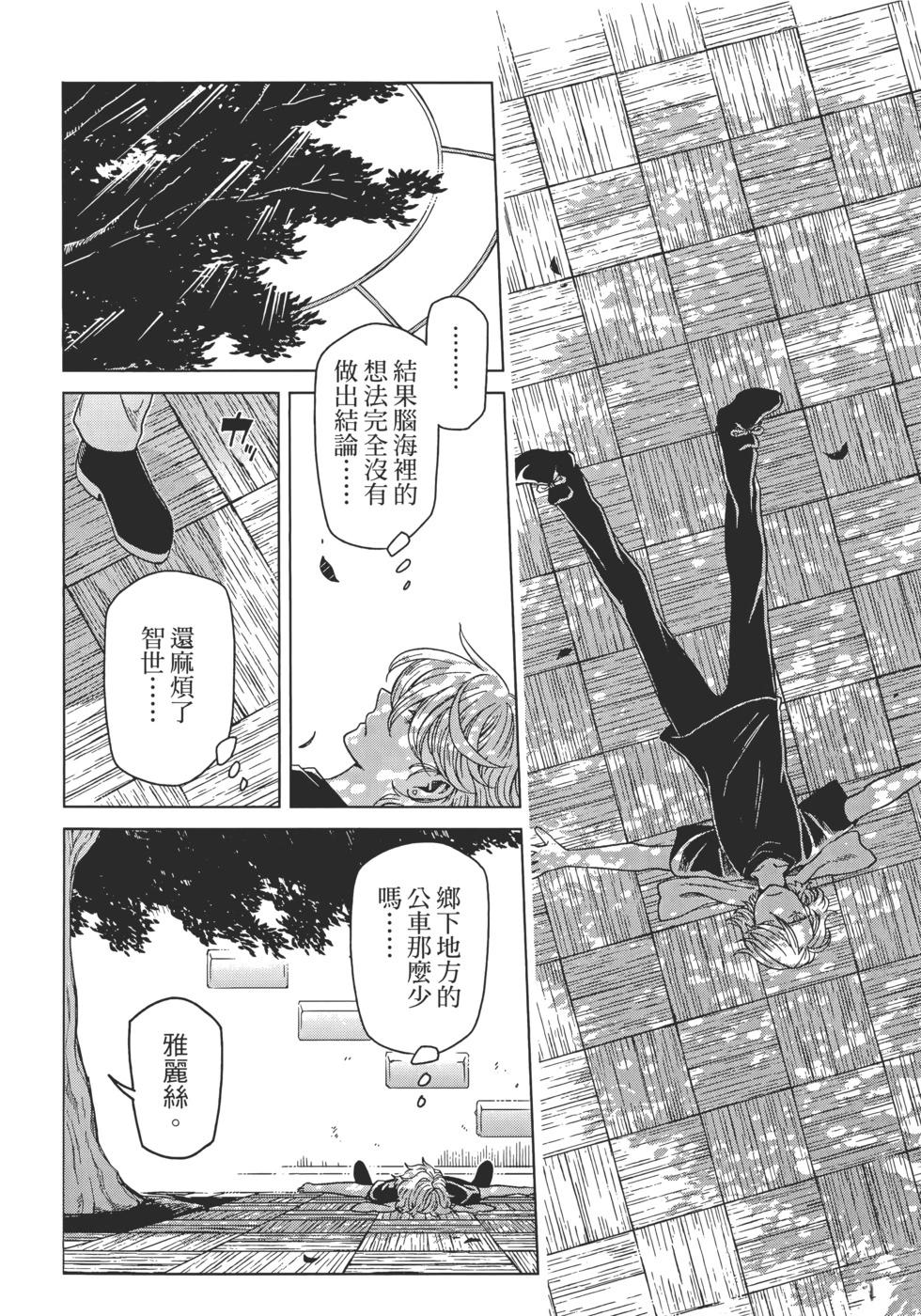 第 64 页