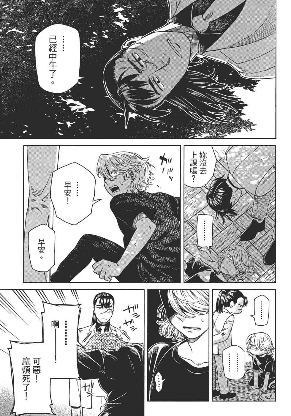 第 65 页