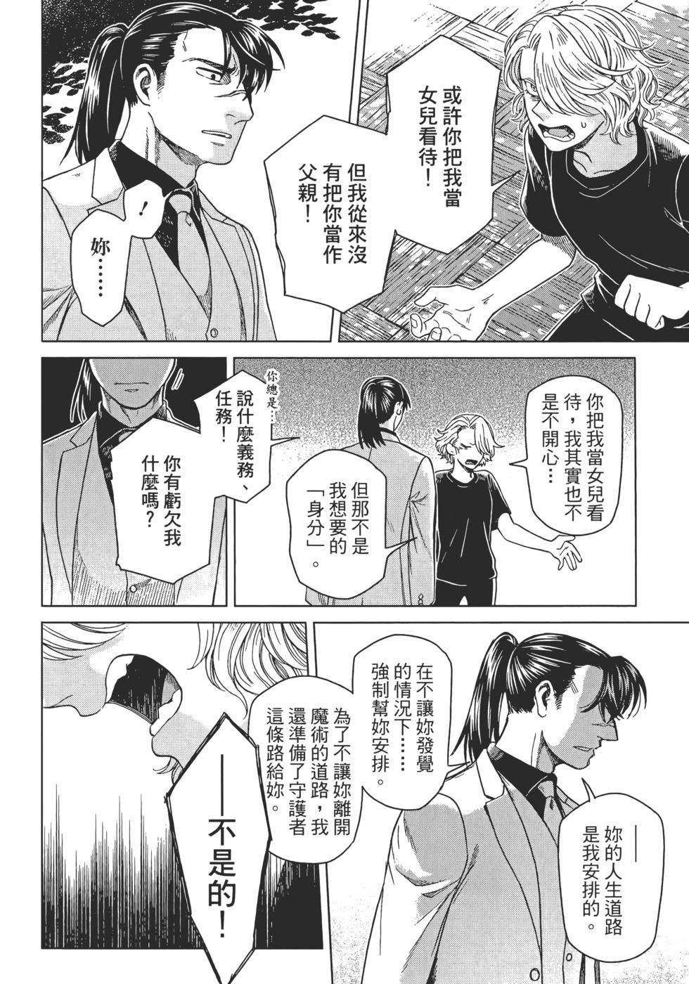 第 66 页