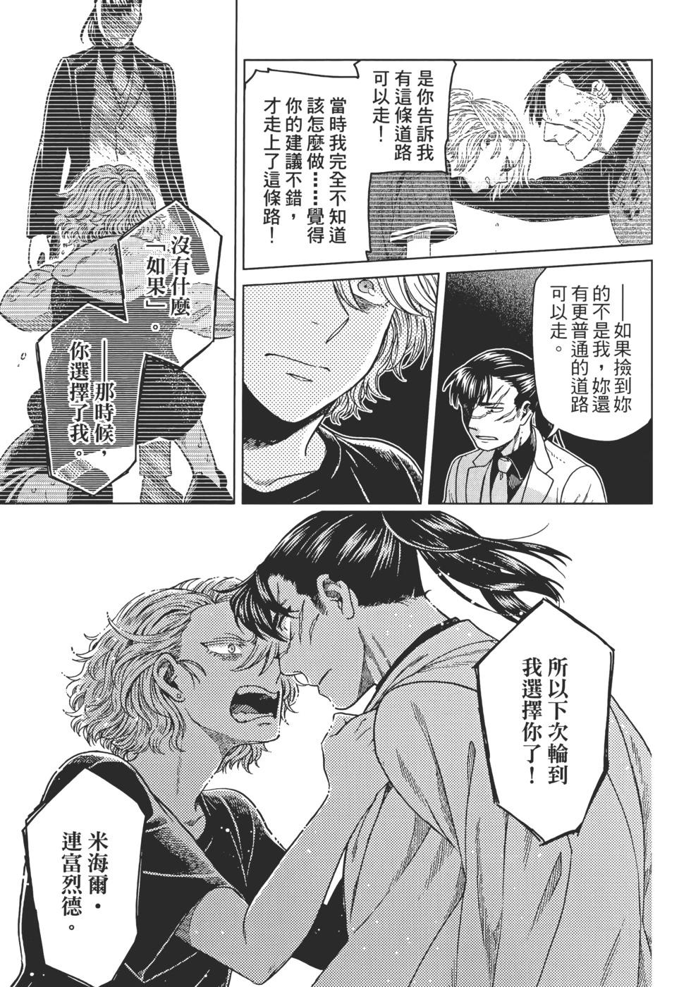 第 67 页