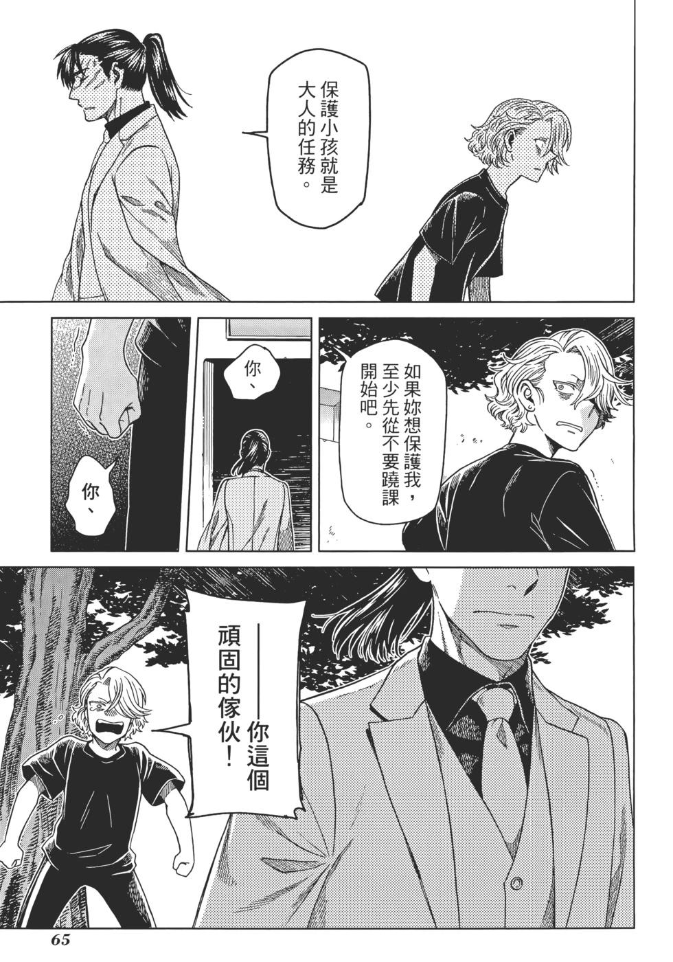 第 69 页