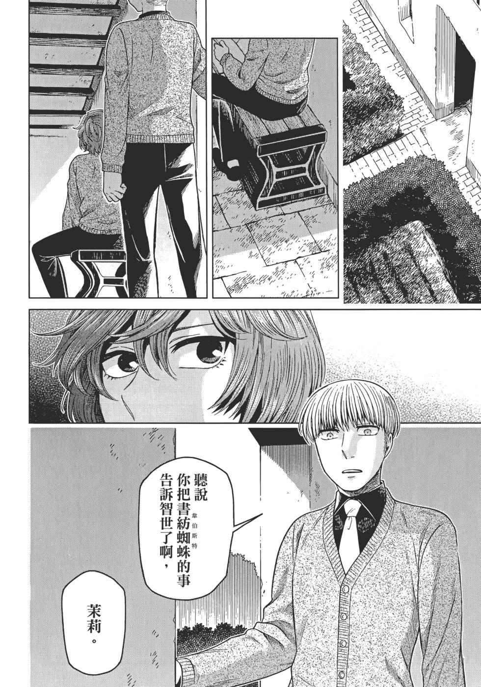 第 70 页