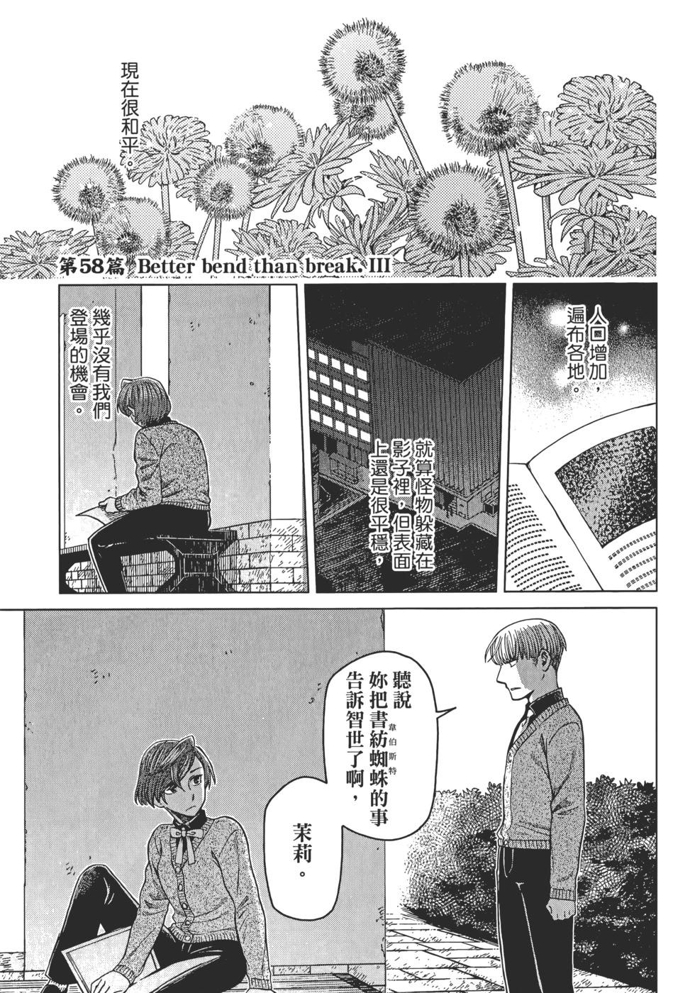 第 71 页