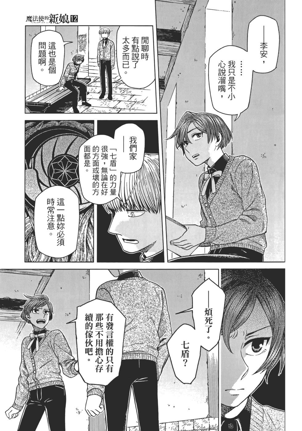 第 73 页