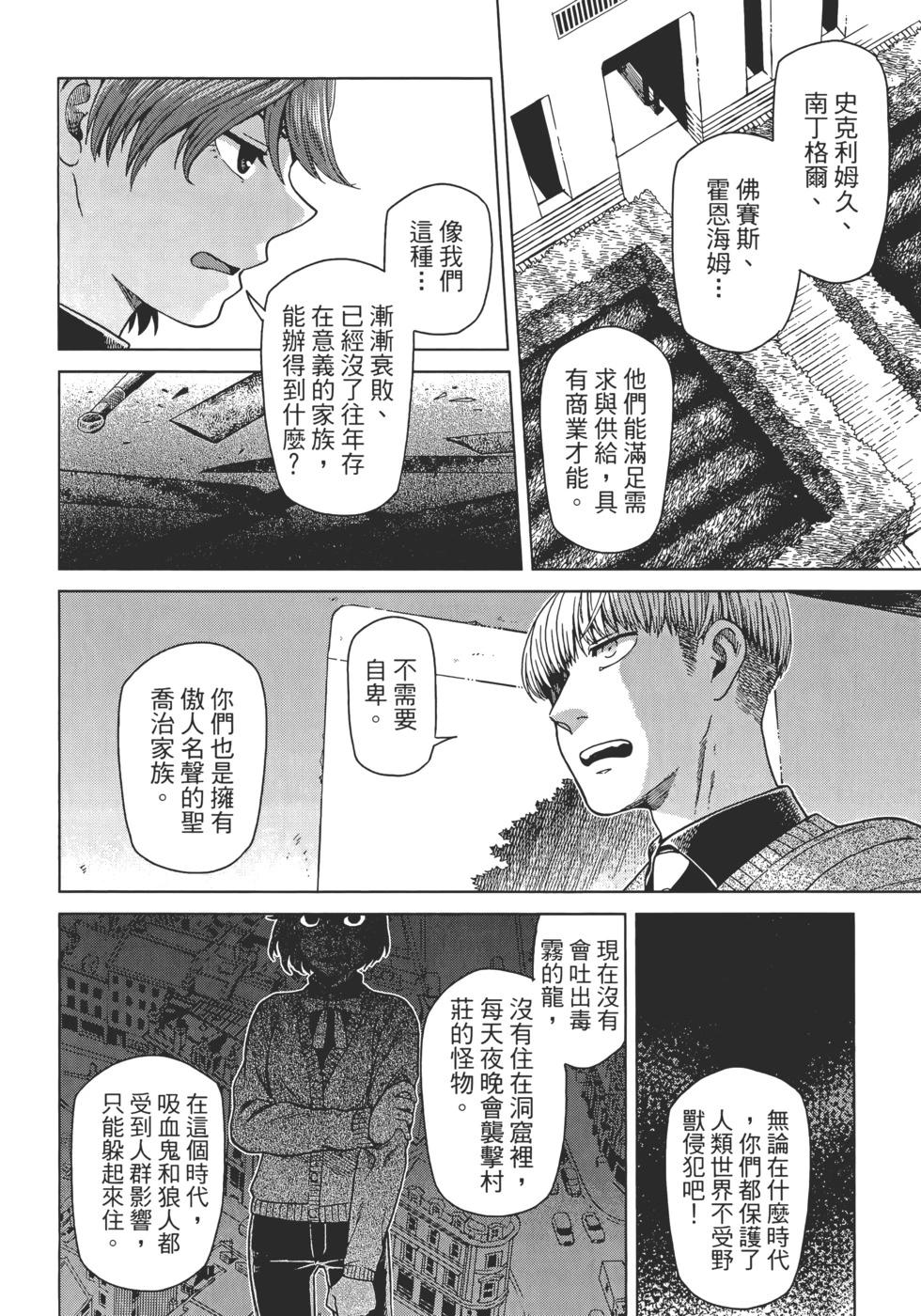 第 74 页