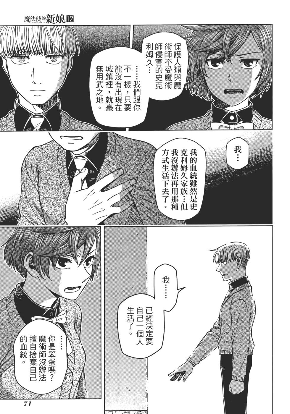 第 75 页