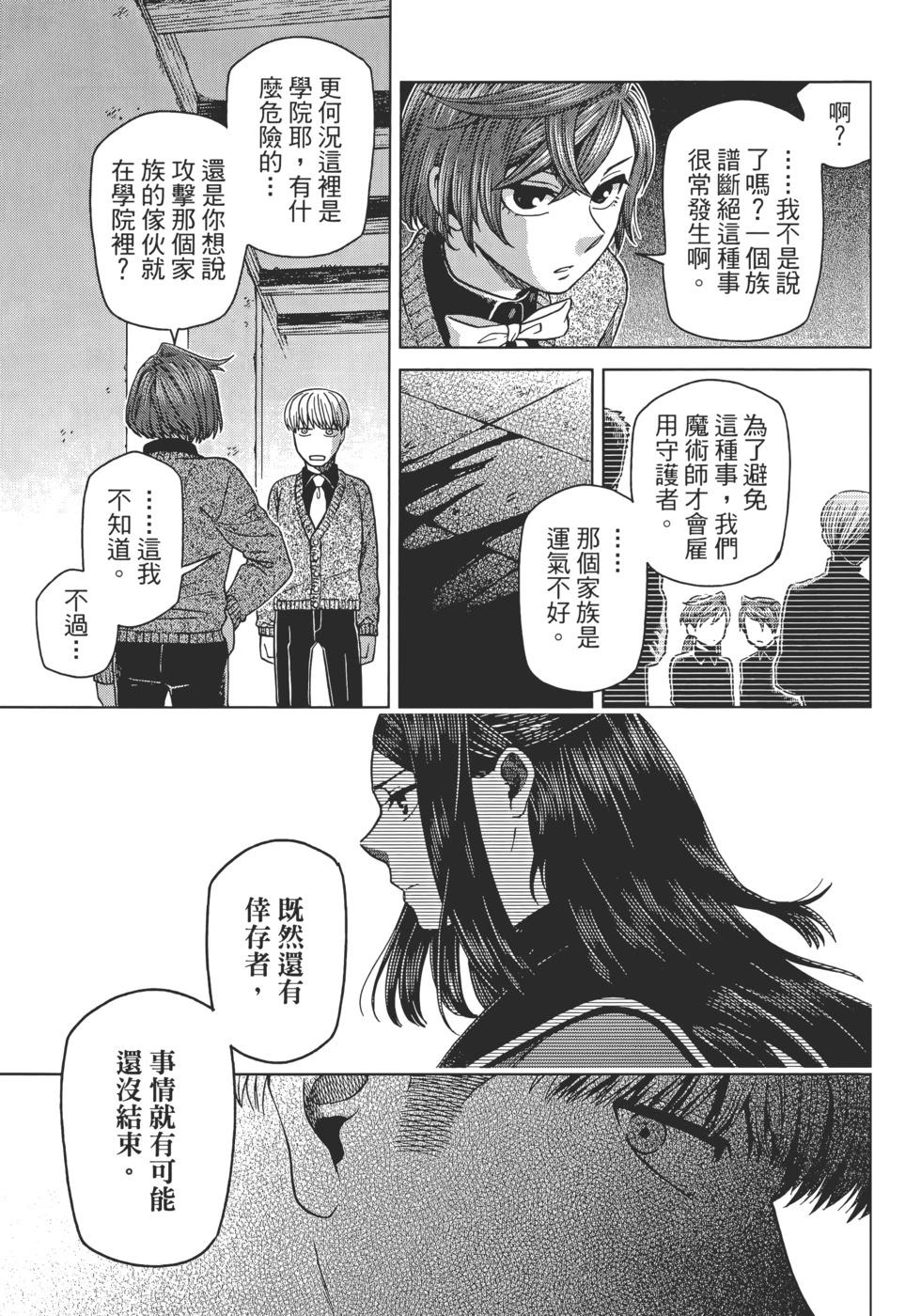 第 77 页
