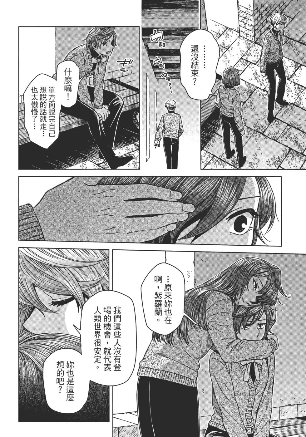 第 78 页
