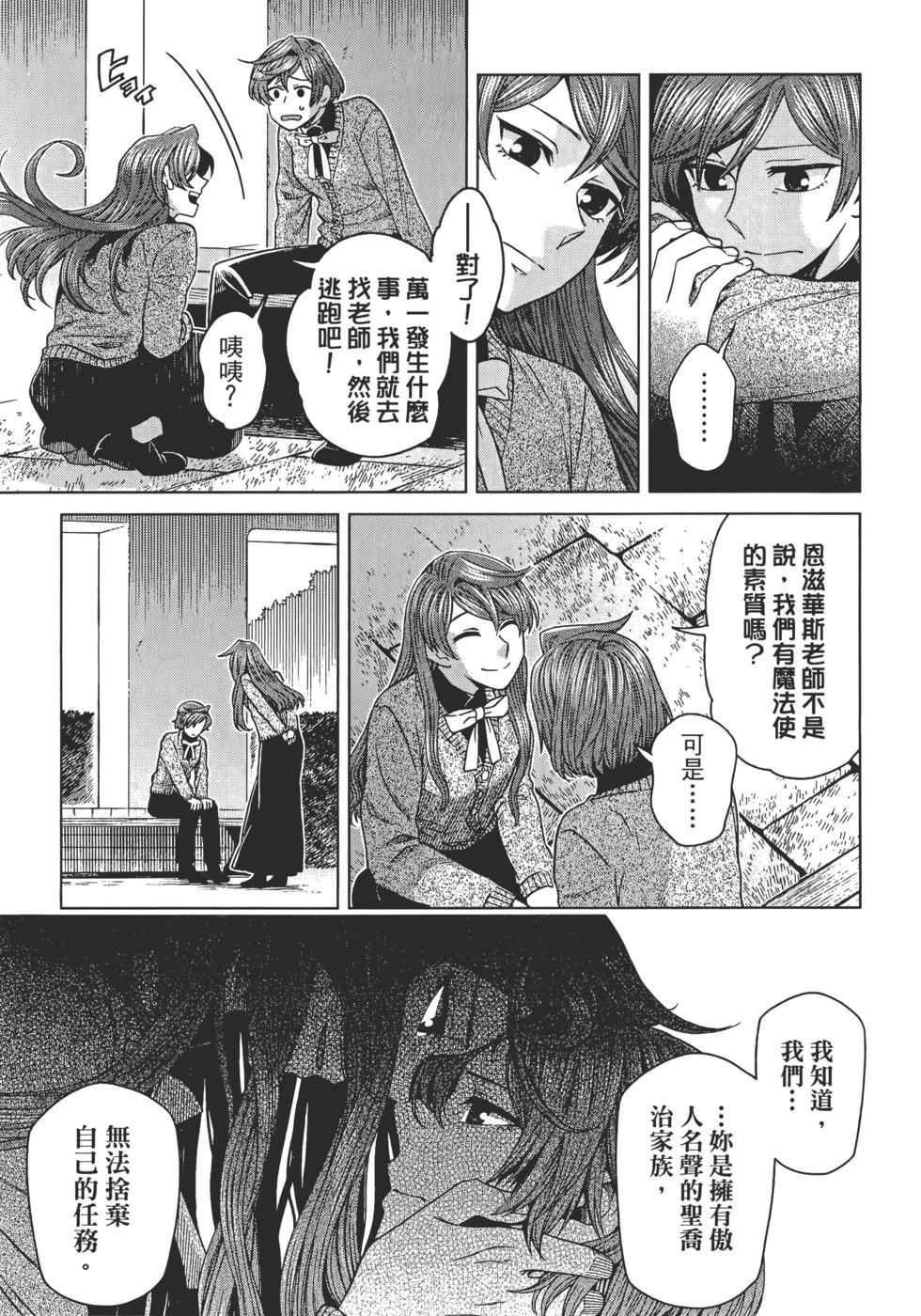 第 79 页