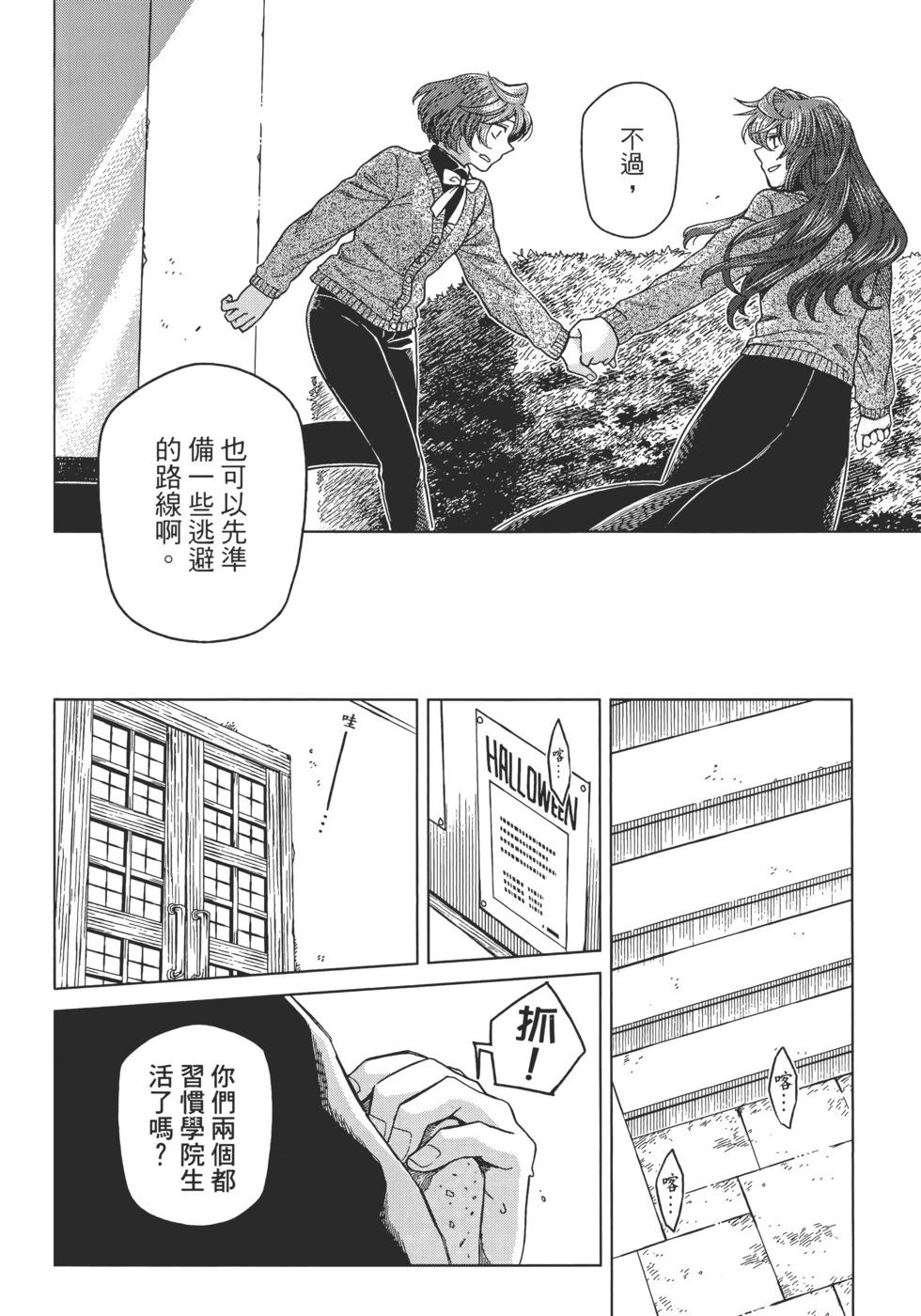 第 80 页