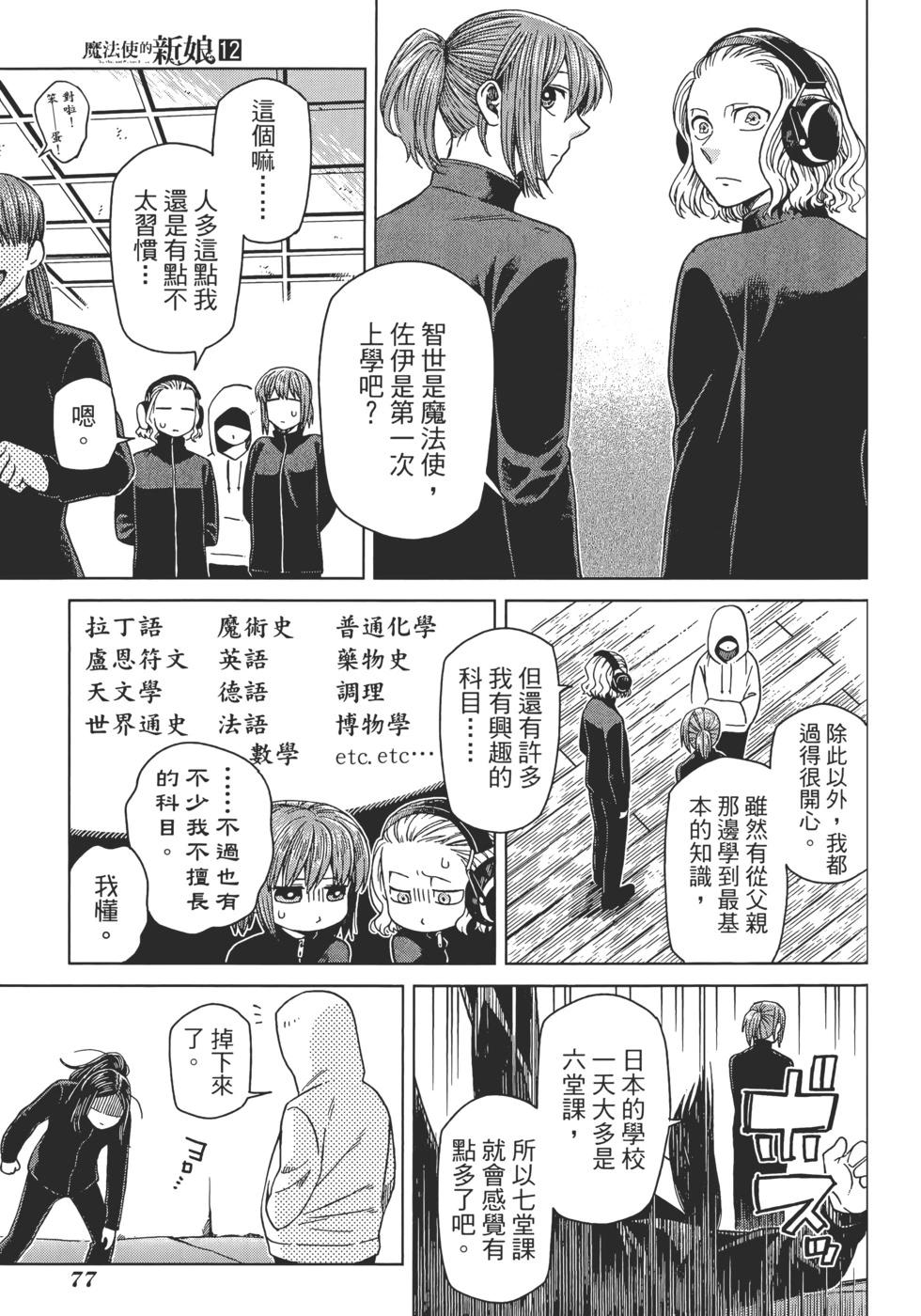 第 81 页