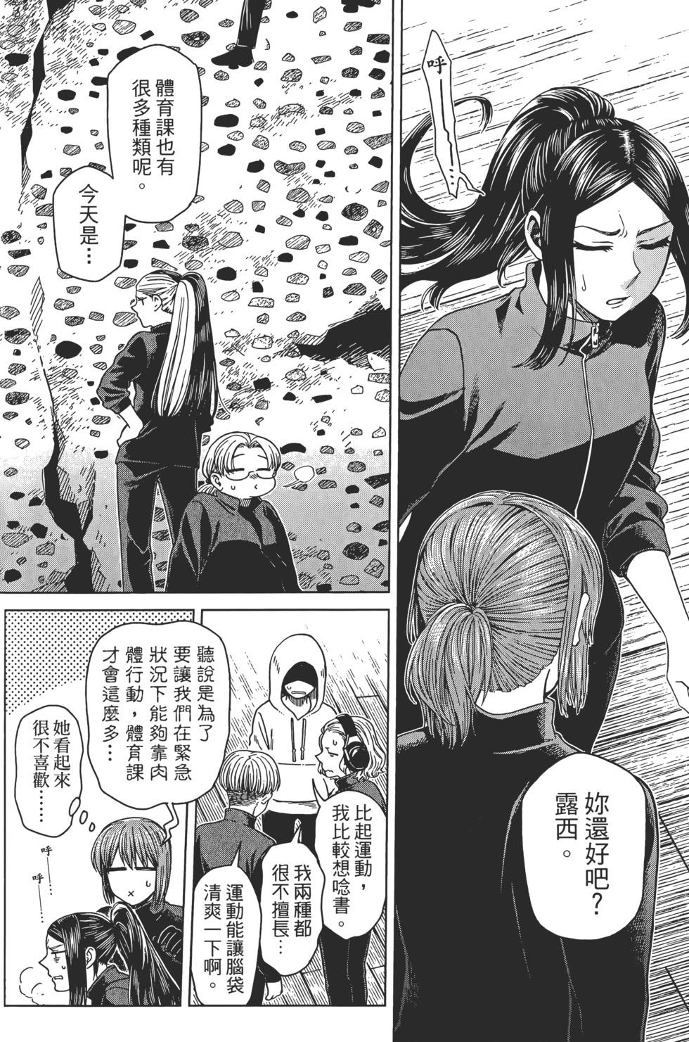 第 82 页