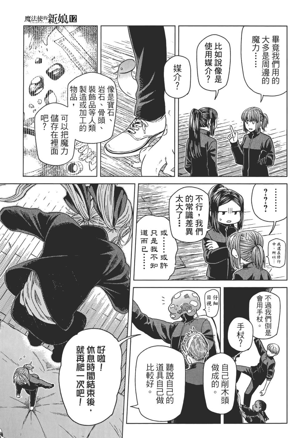 第 85 页