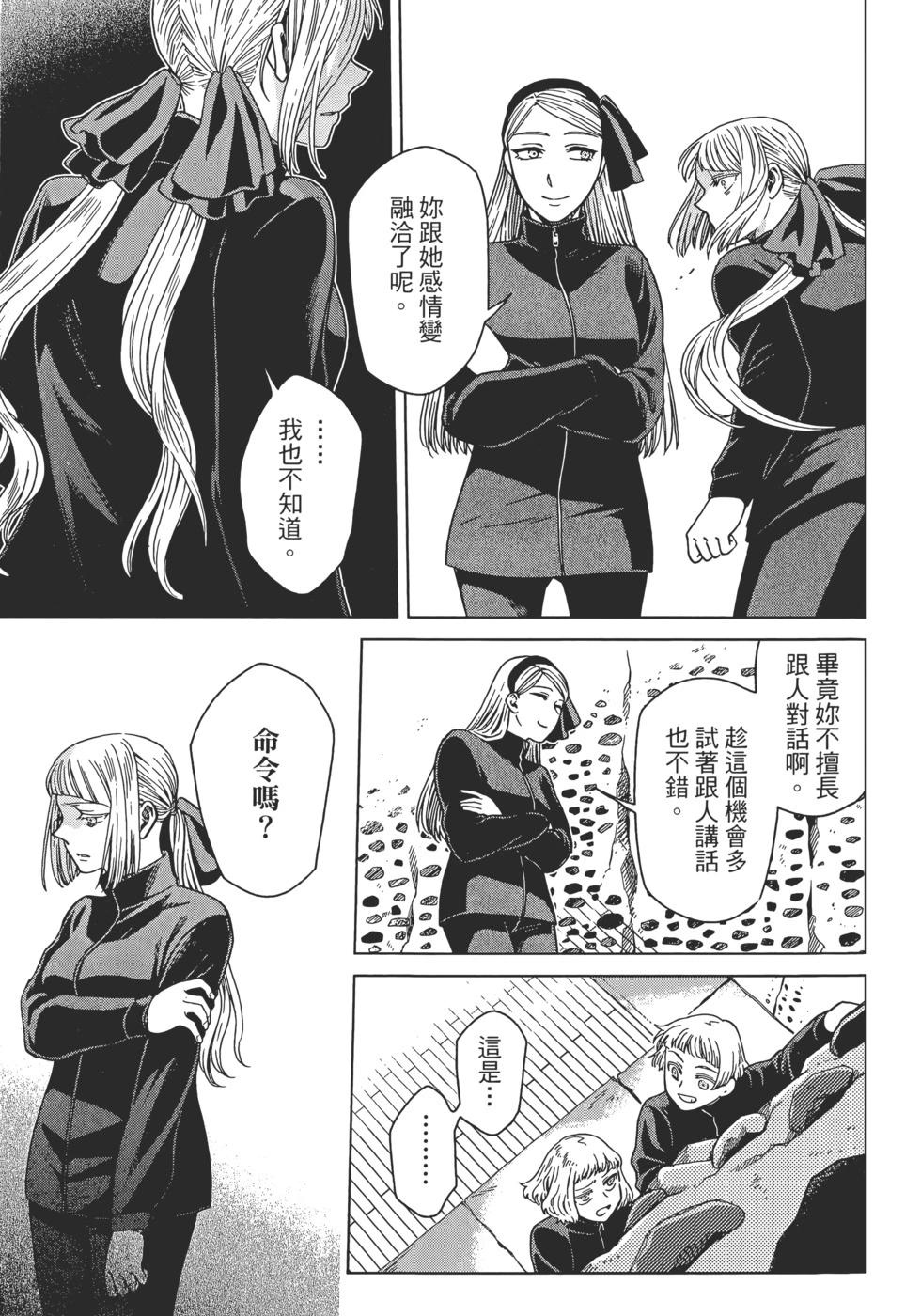 第 87 页
