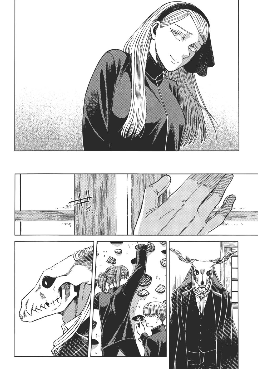 第 88 页