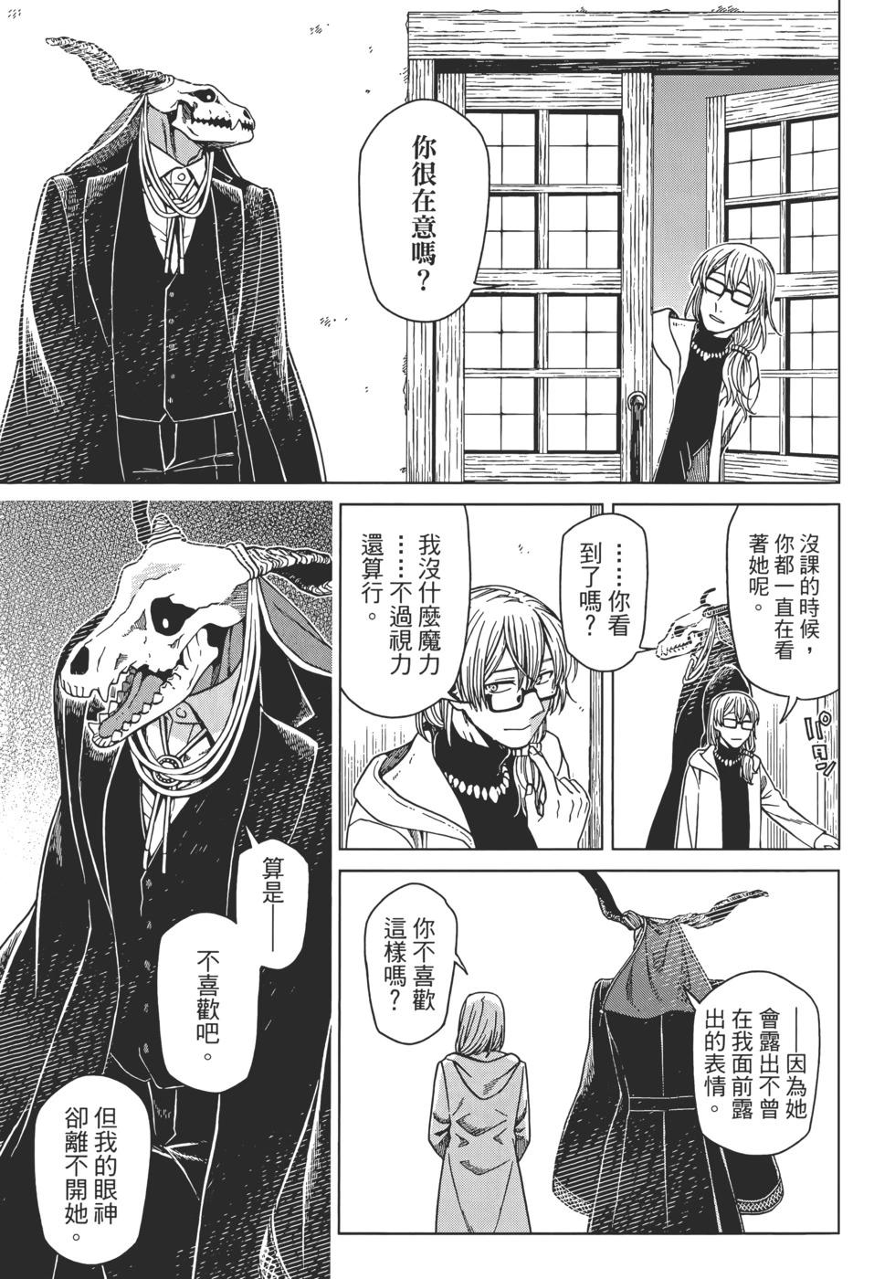 第 89 页