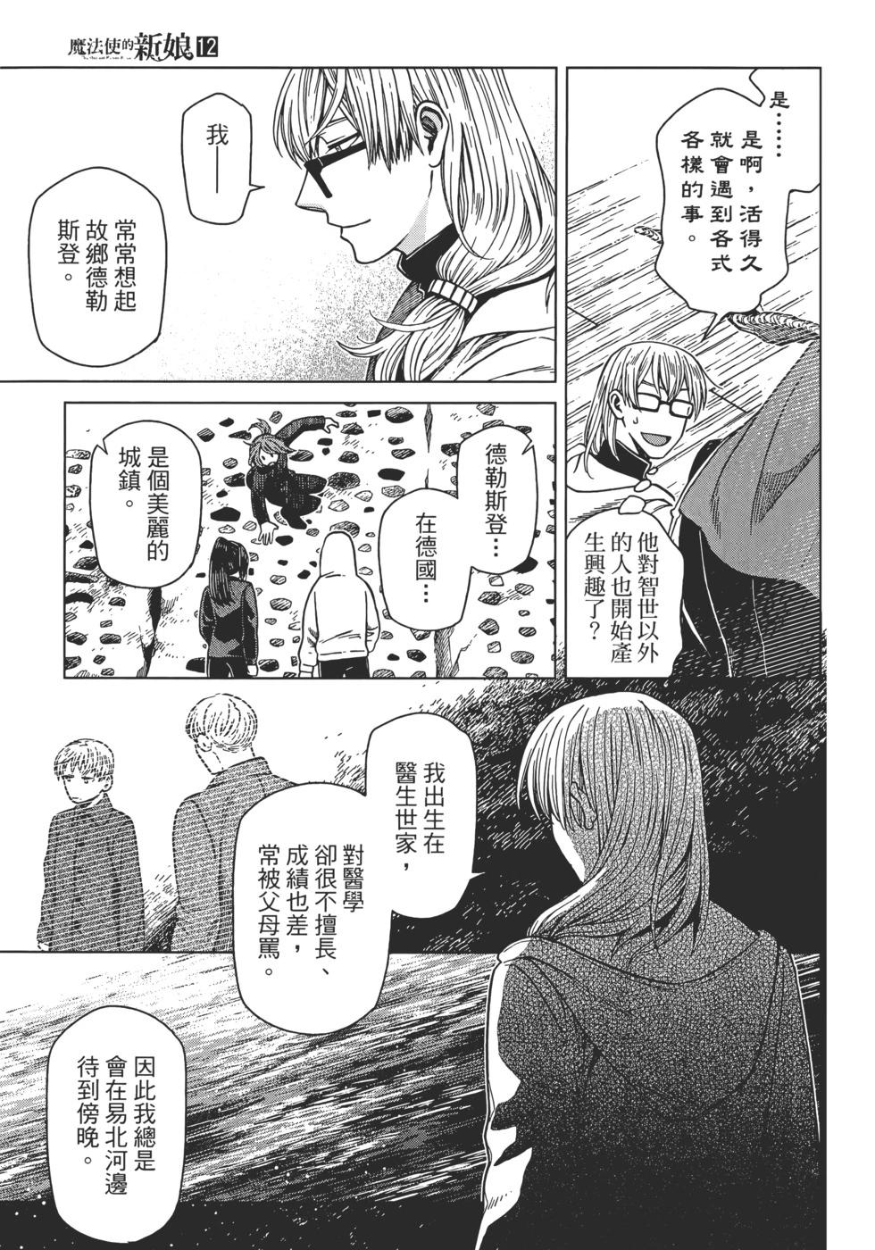 第 91 页