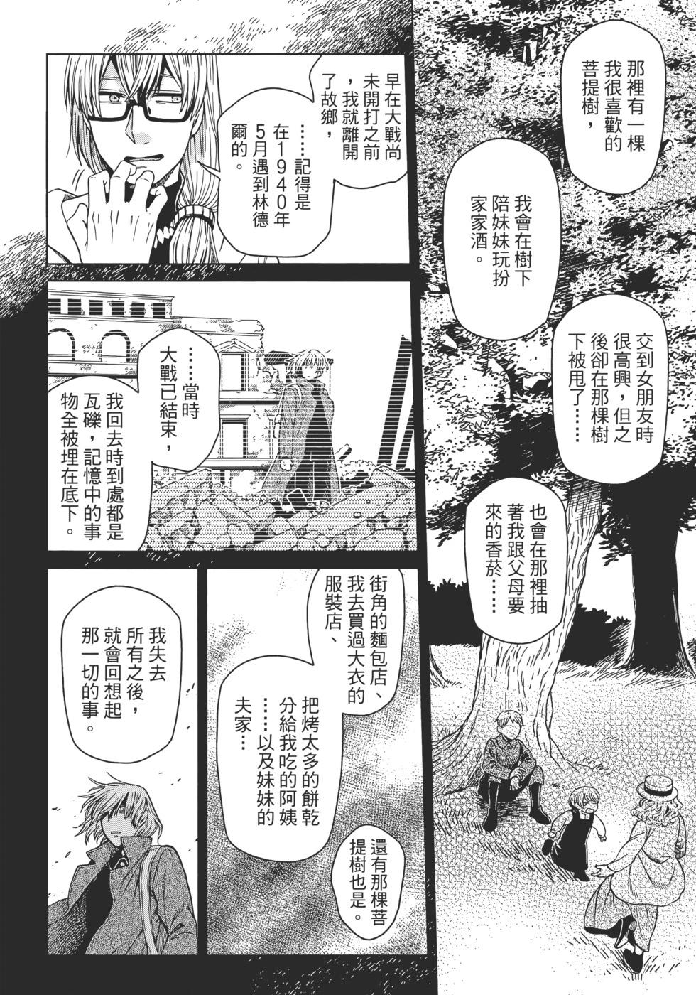 第 92 页