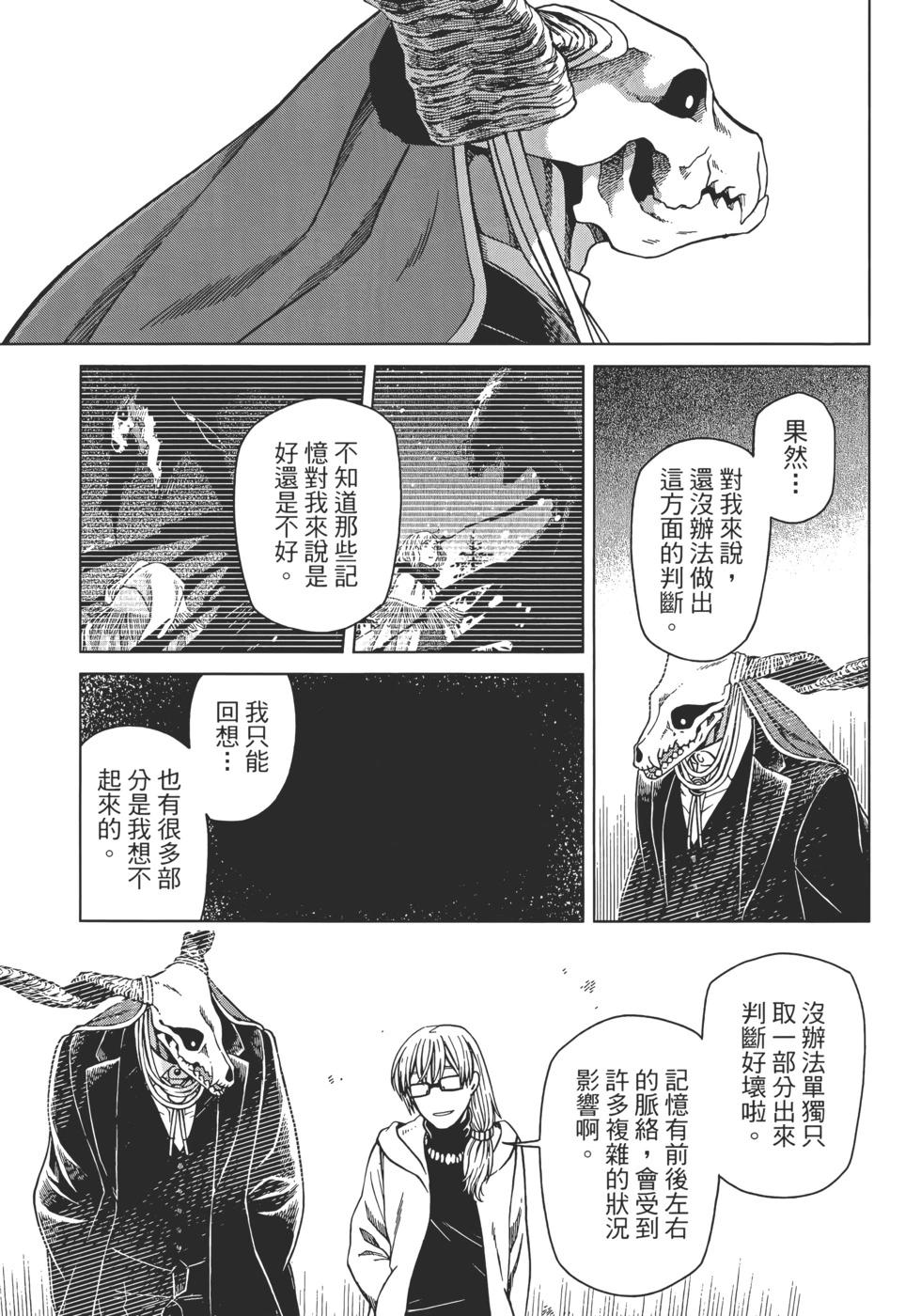 第 93 页