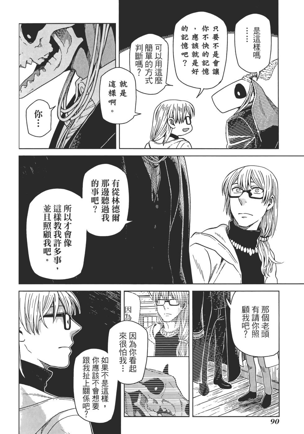 第 94 页