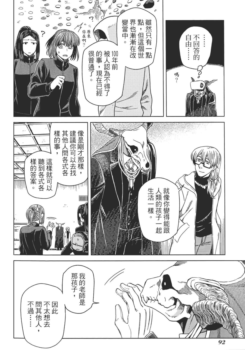 第 96 页