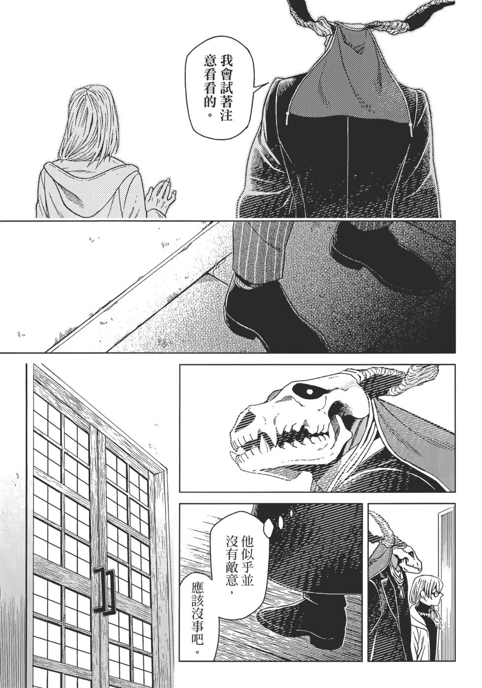 第 97 页