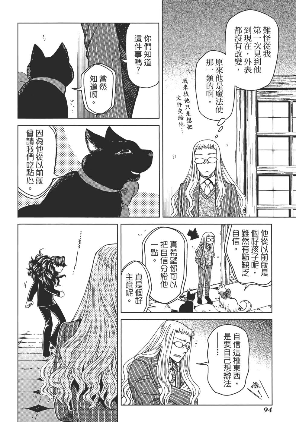 第 98 页