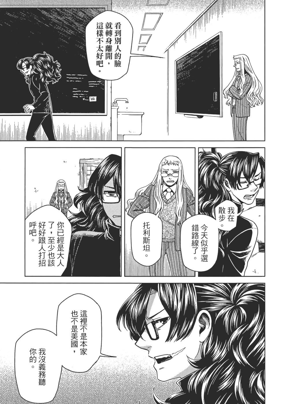 第 99 页