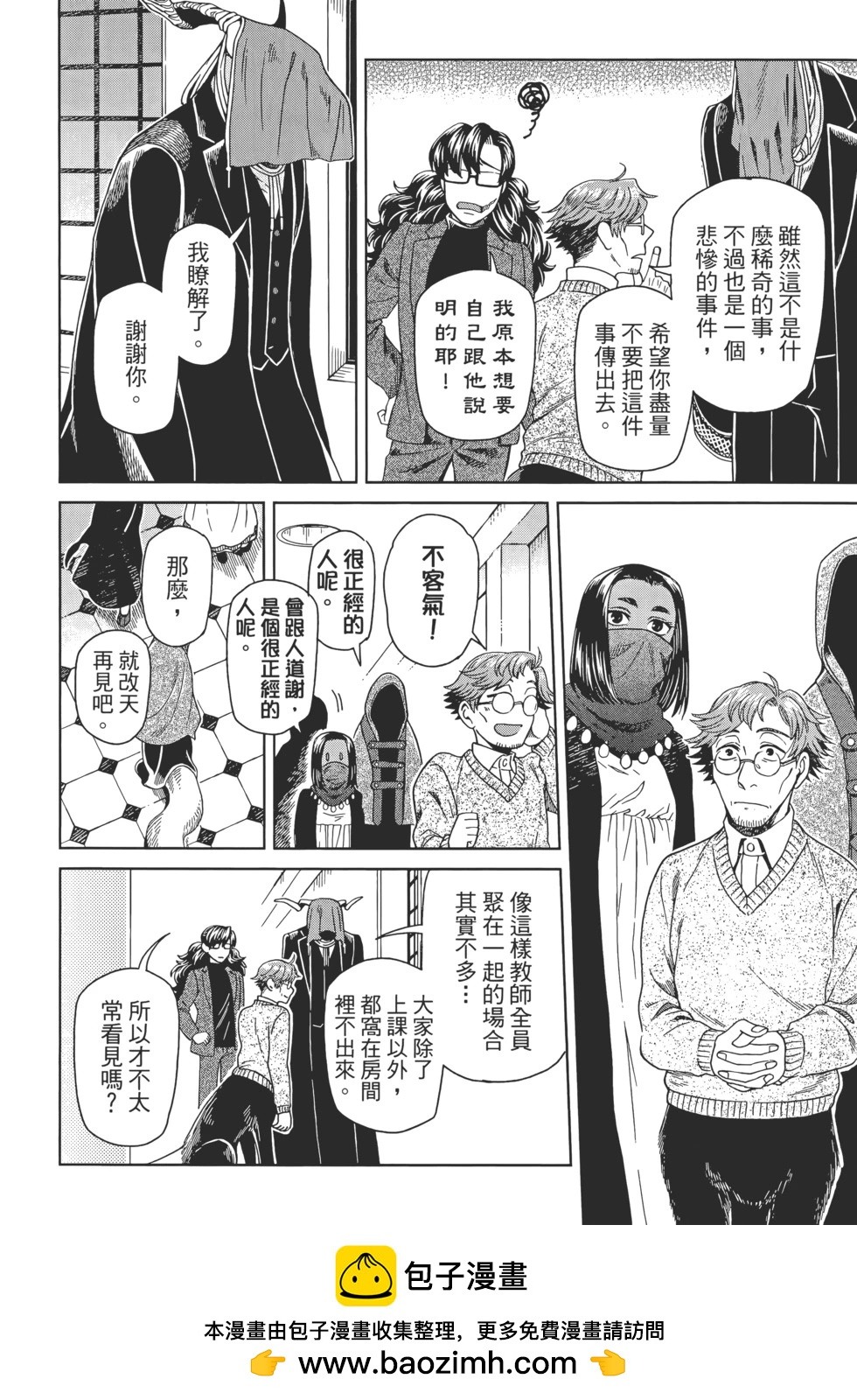第 100 页