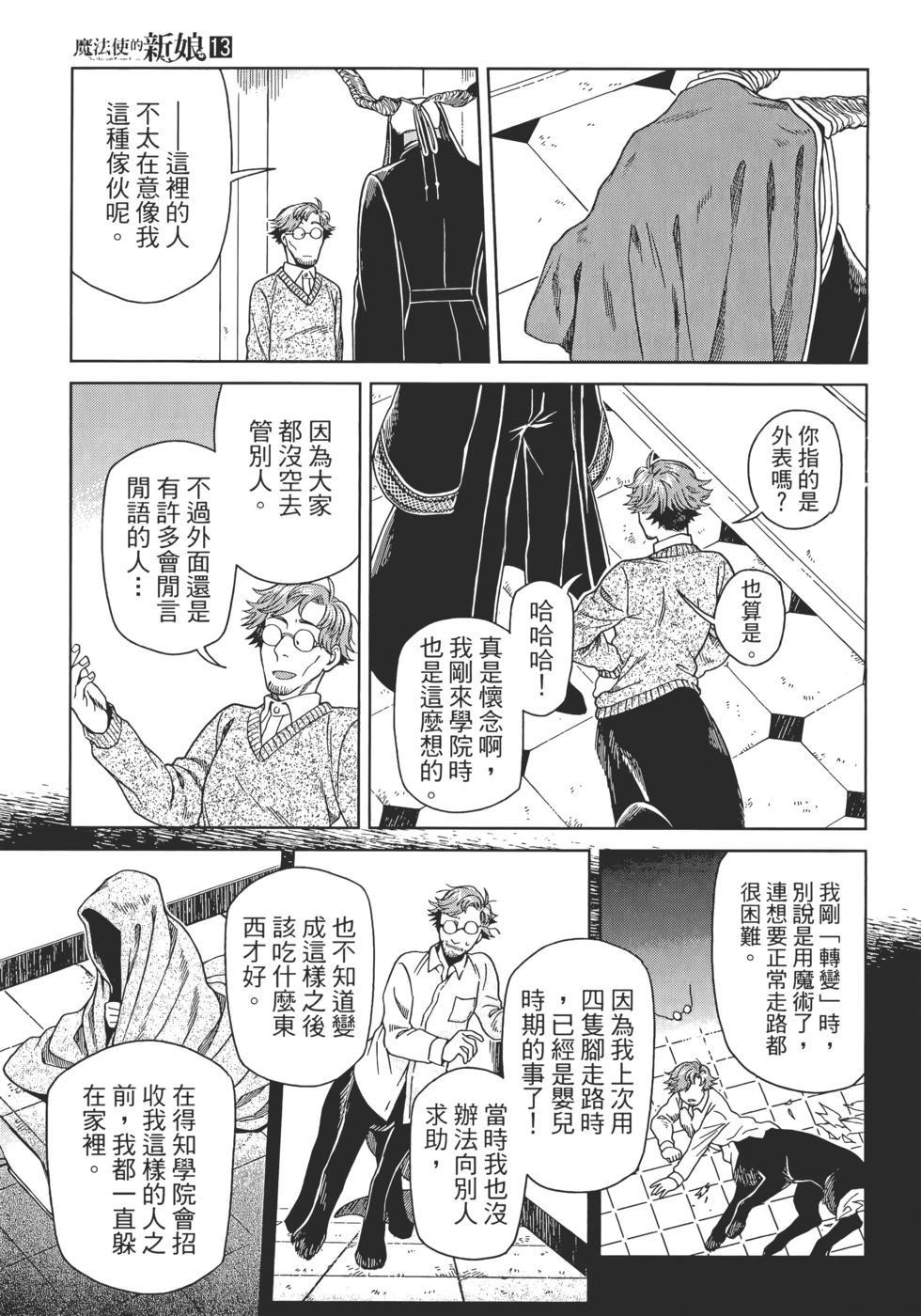 第 101 页
