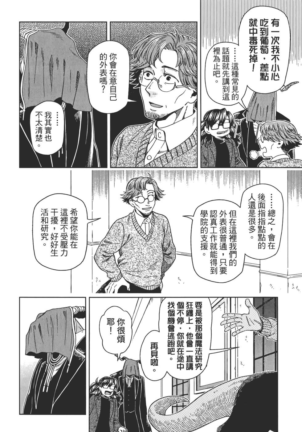 第 102 页