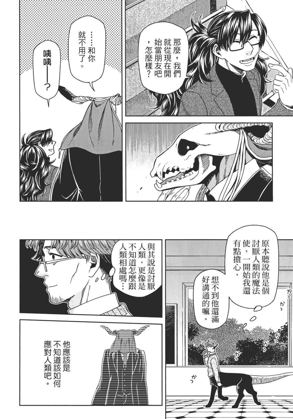 第 104 页