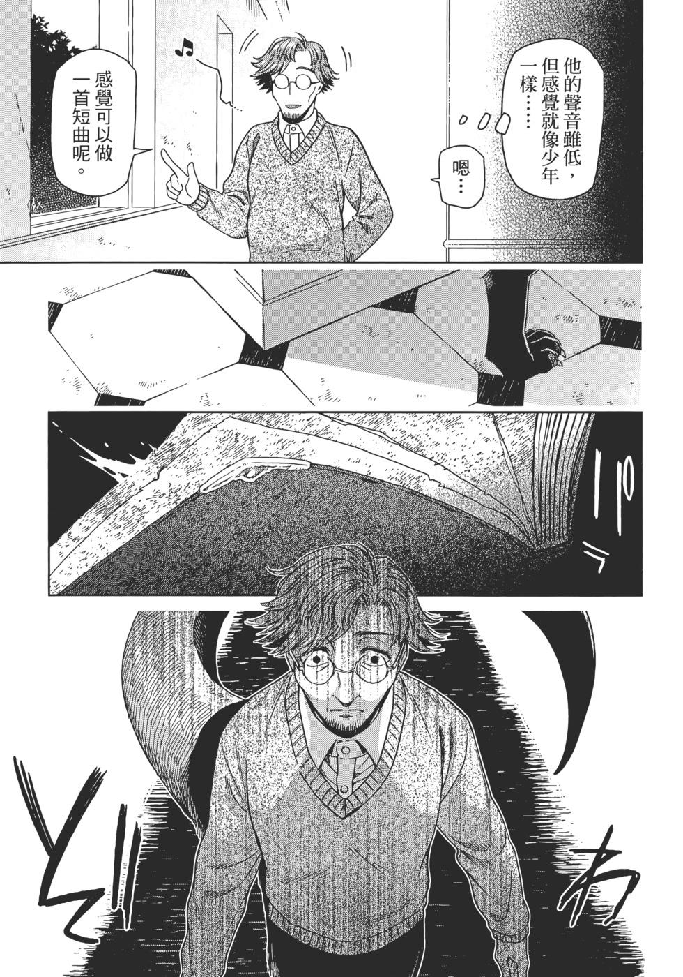 第 105 页