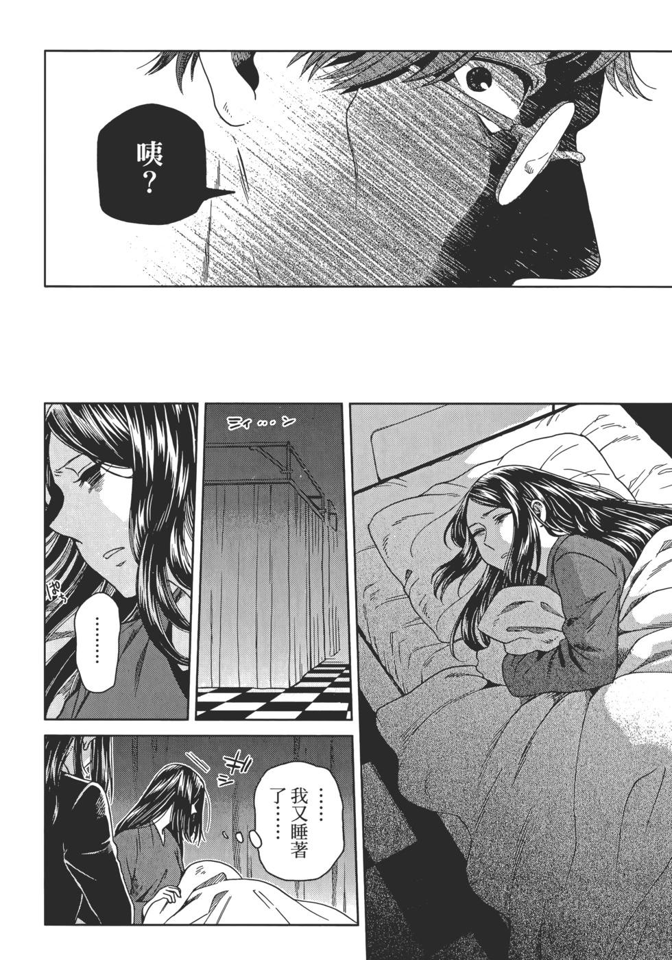第 106 页