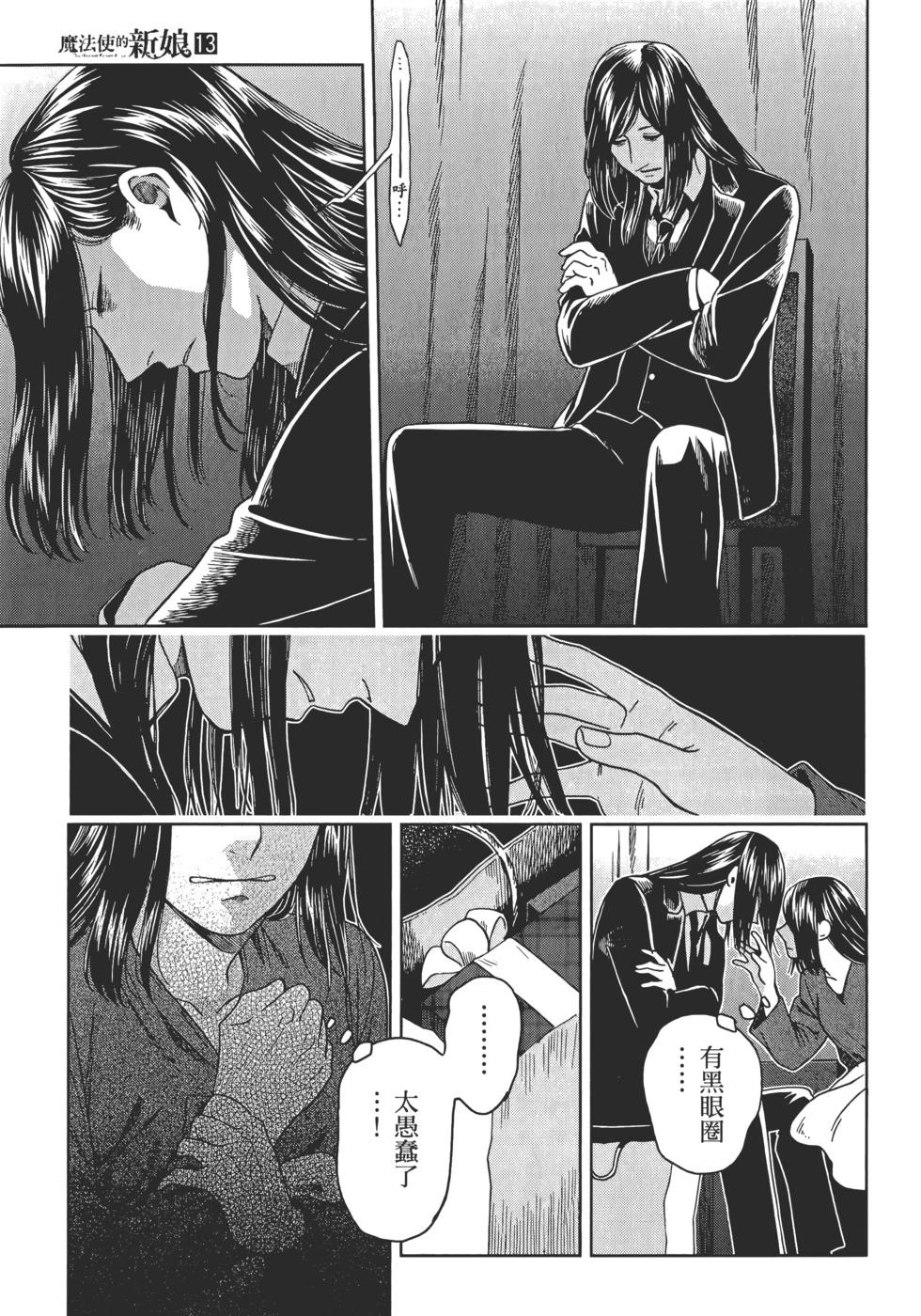 第 107 页