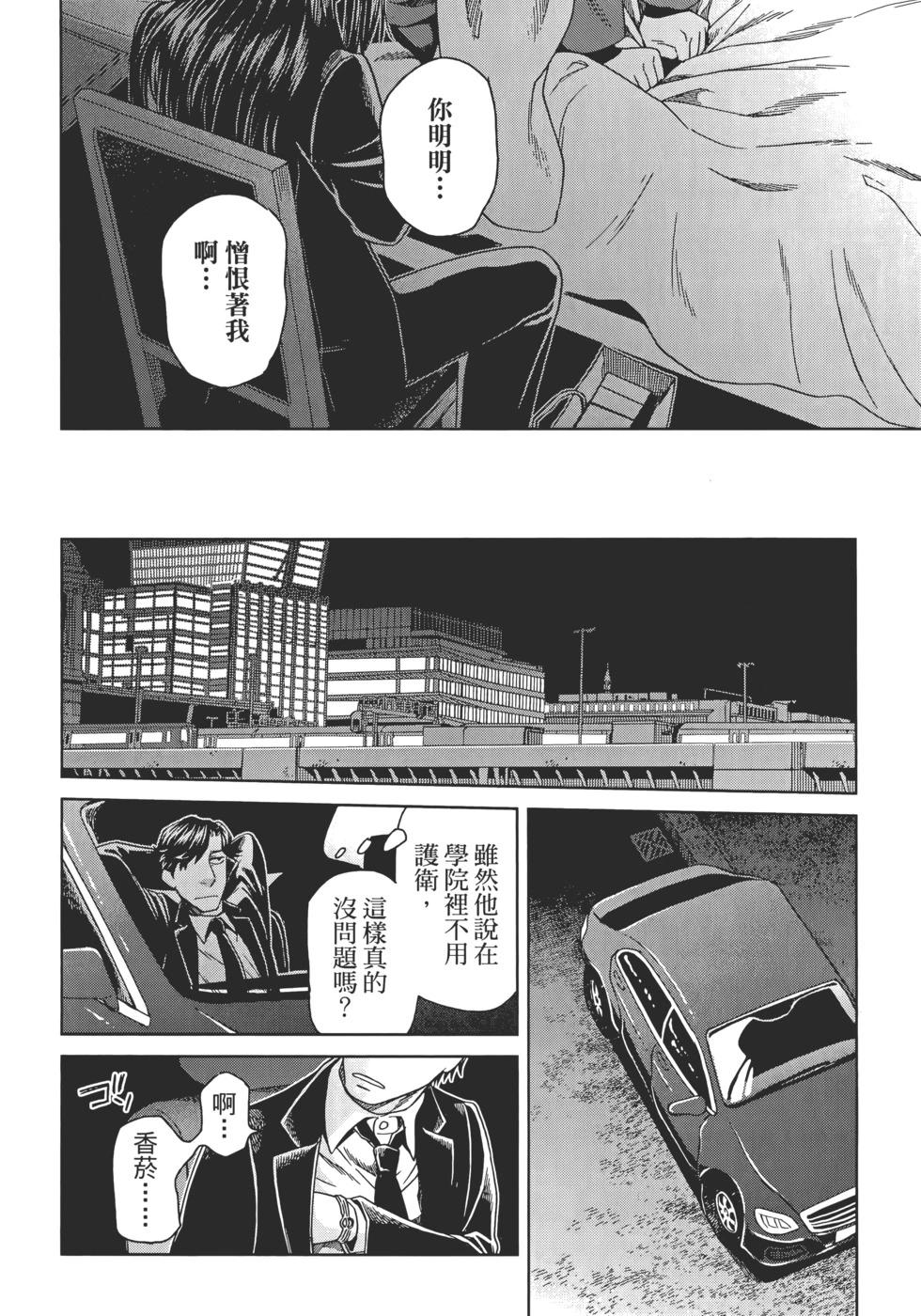第 108 页