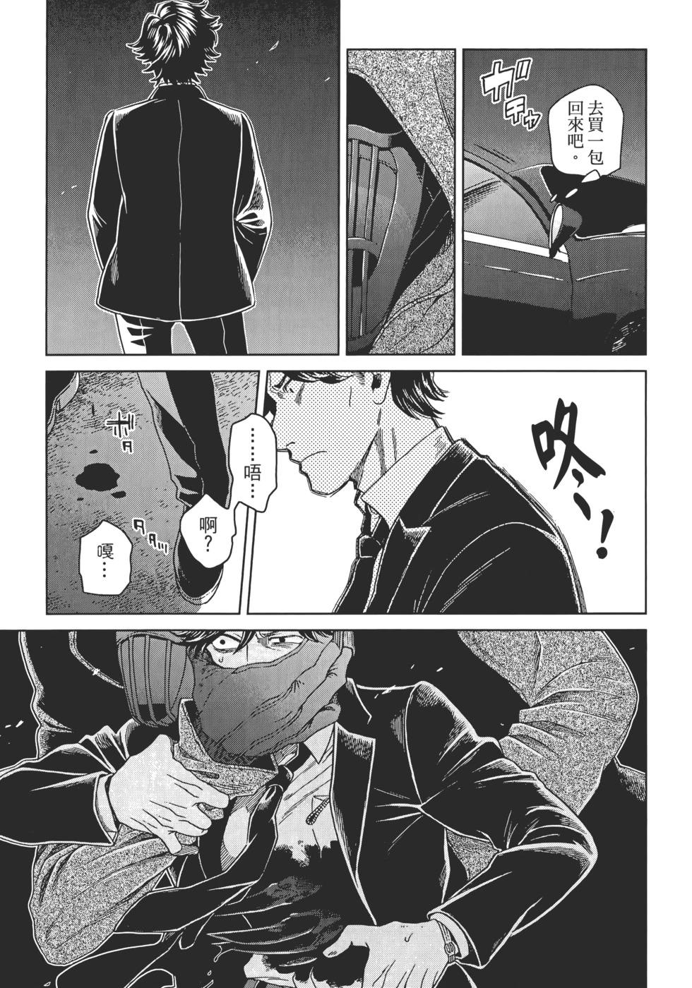 第 109 页