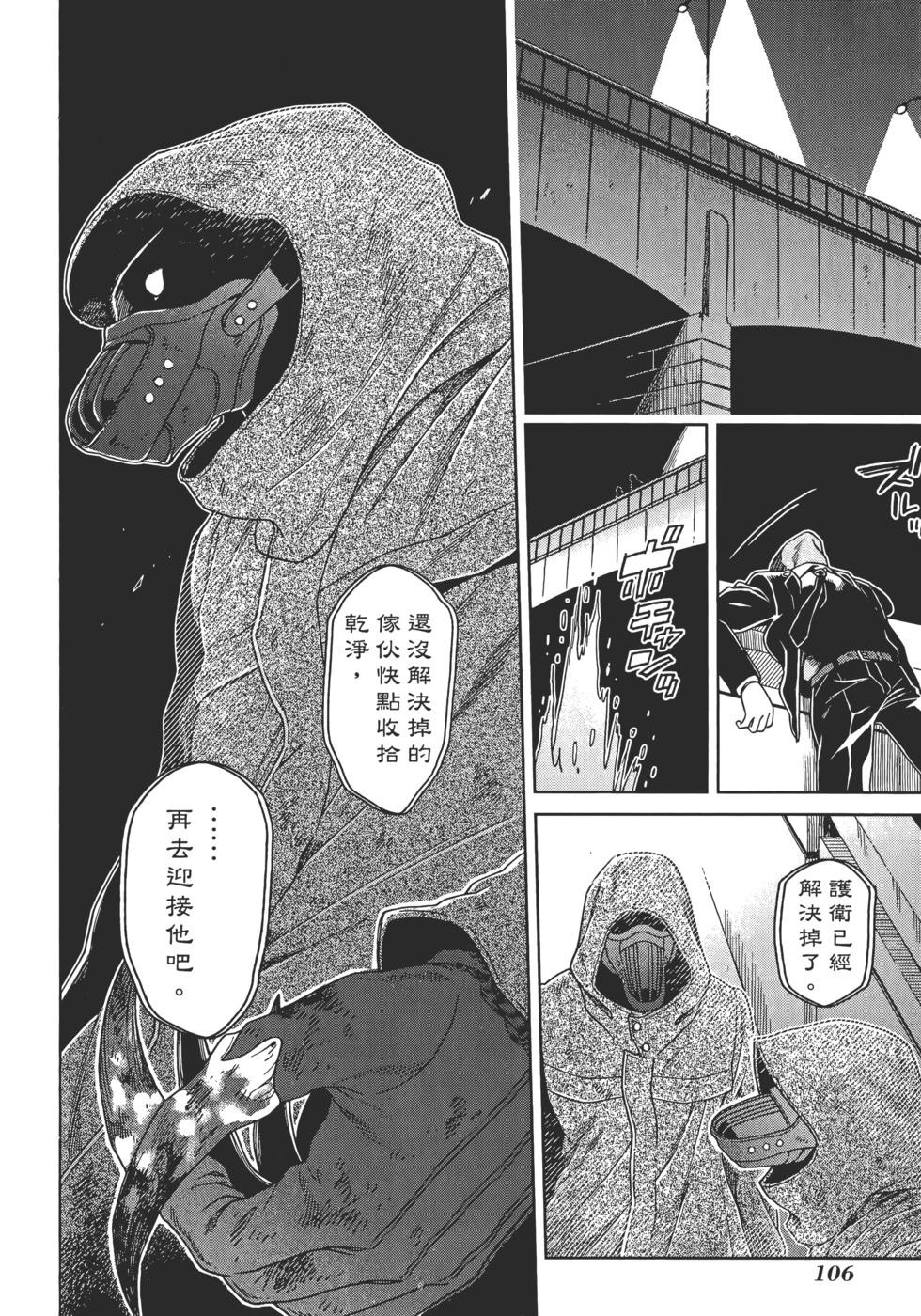 第 110 页
