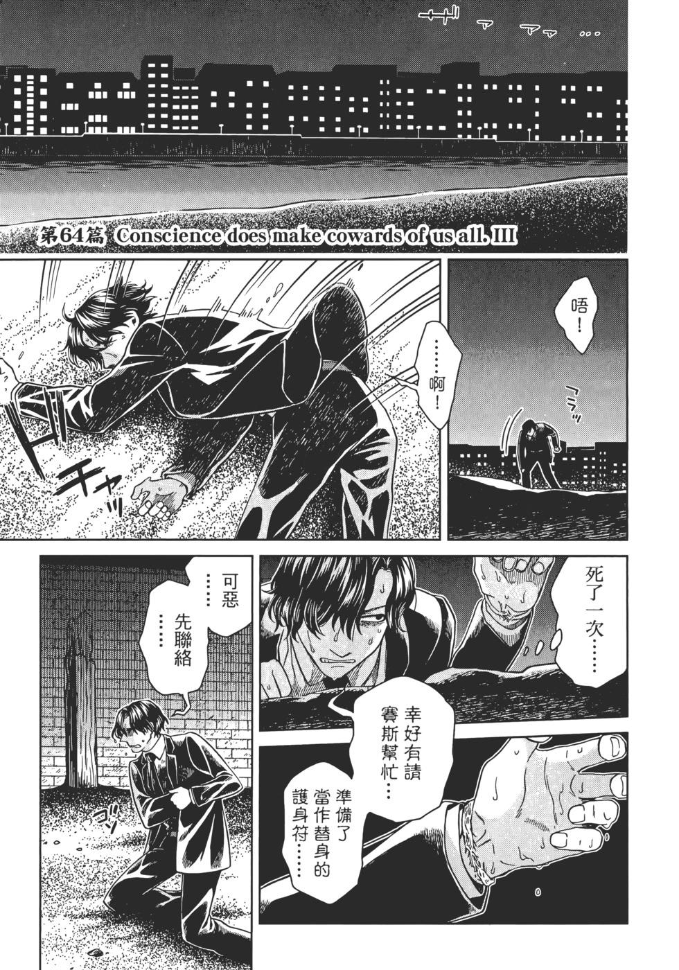 第 111 页