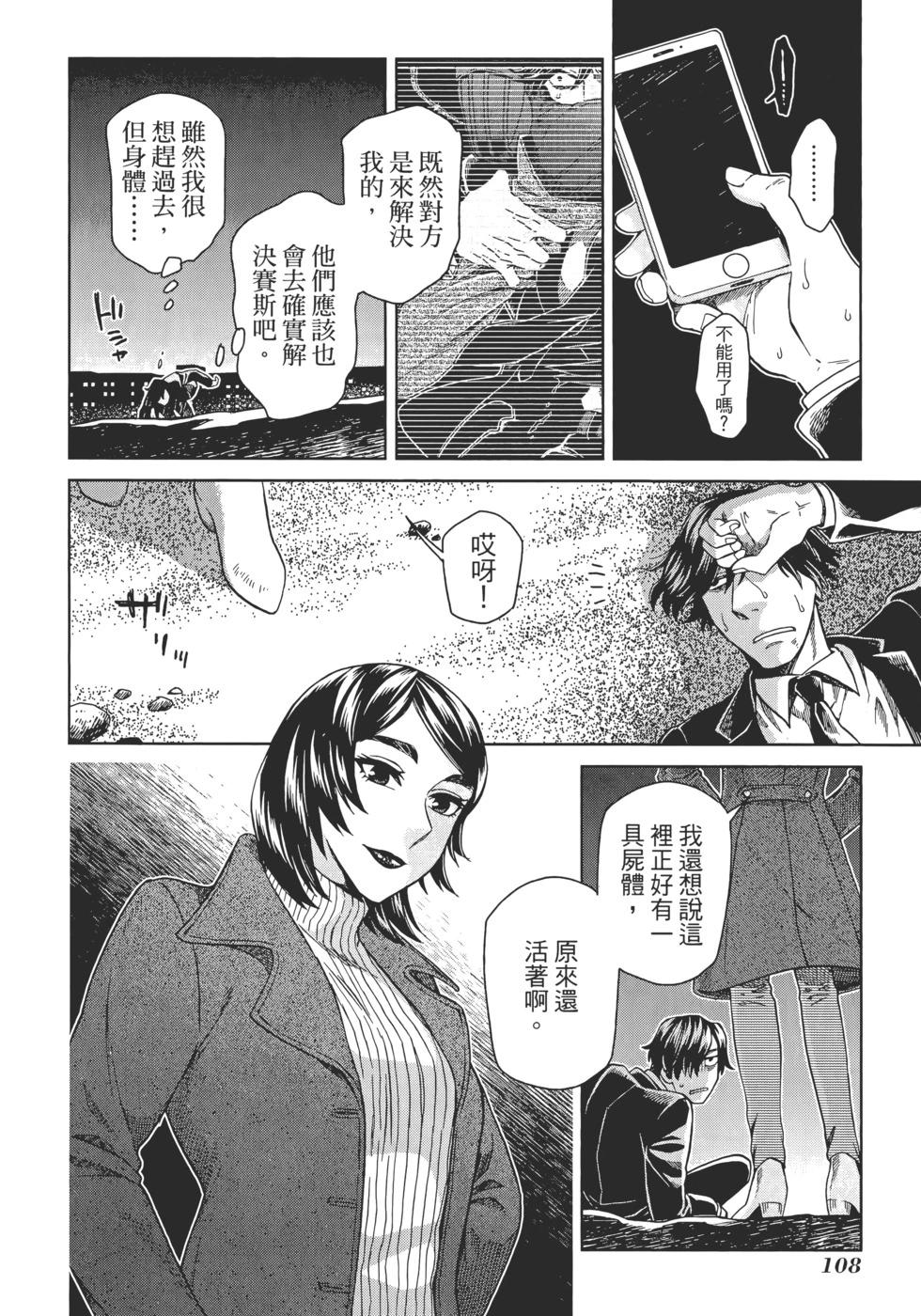 第 112 页