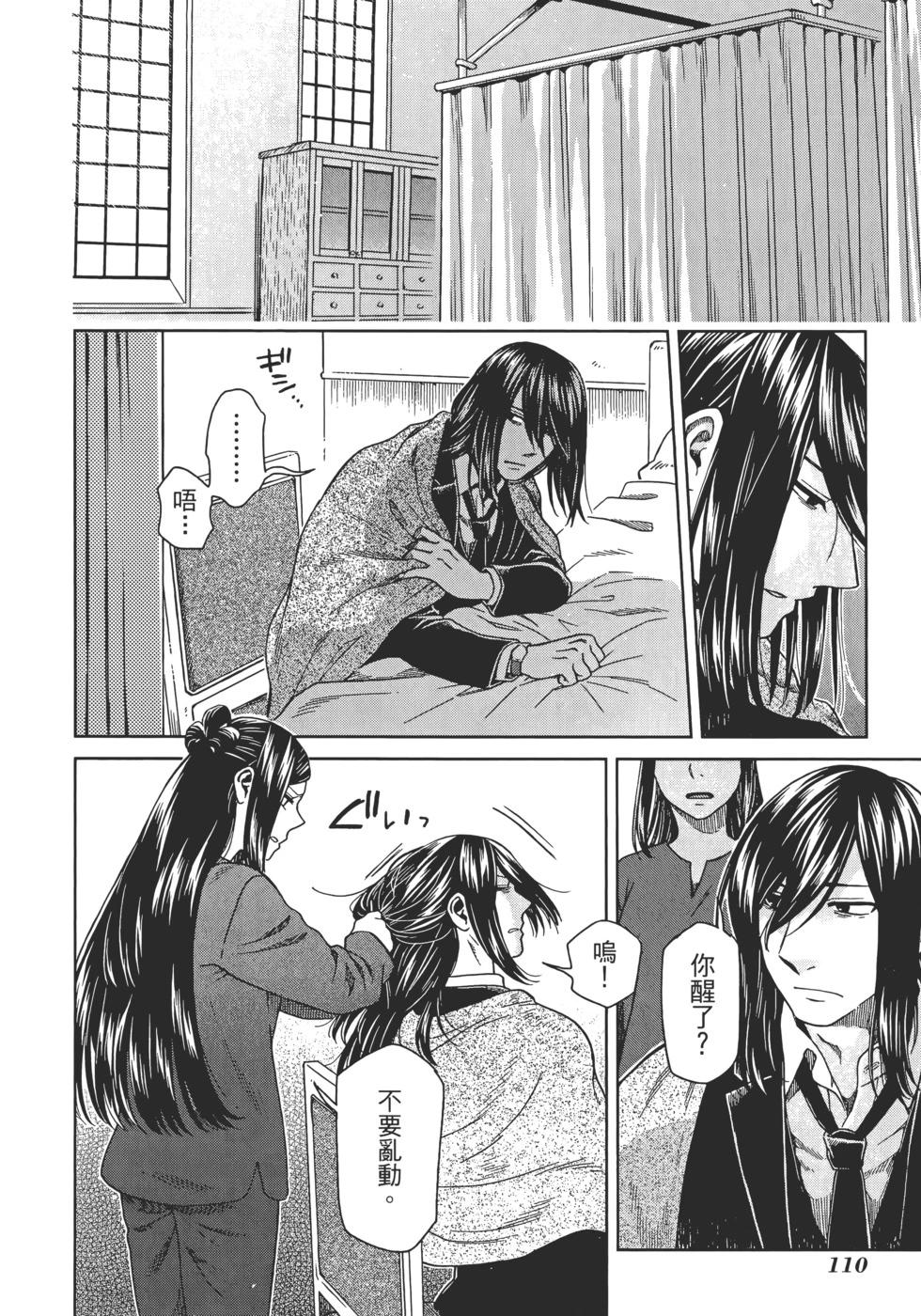 第 114 页