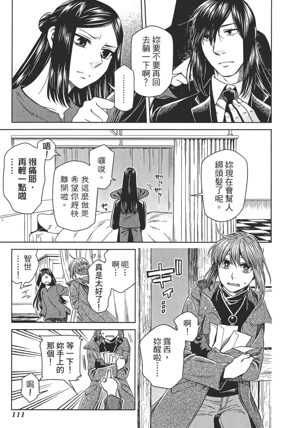 第 115 页
