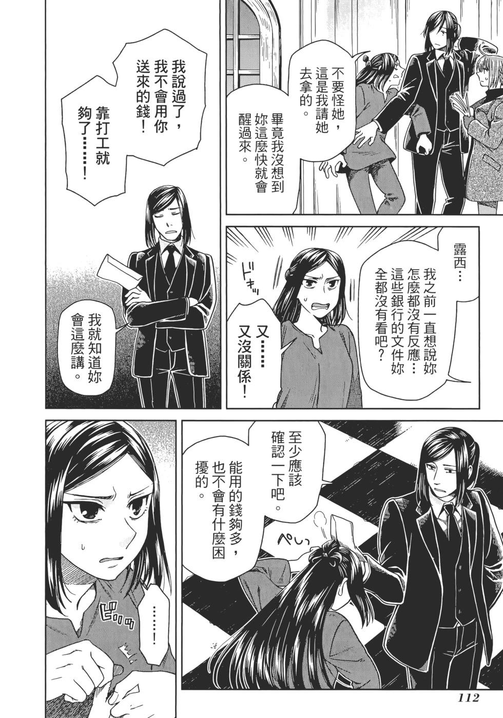 第 116 页