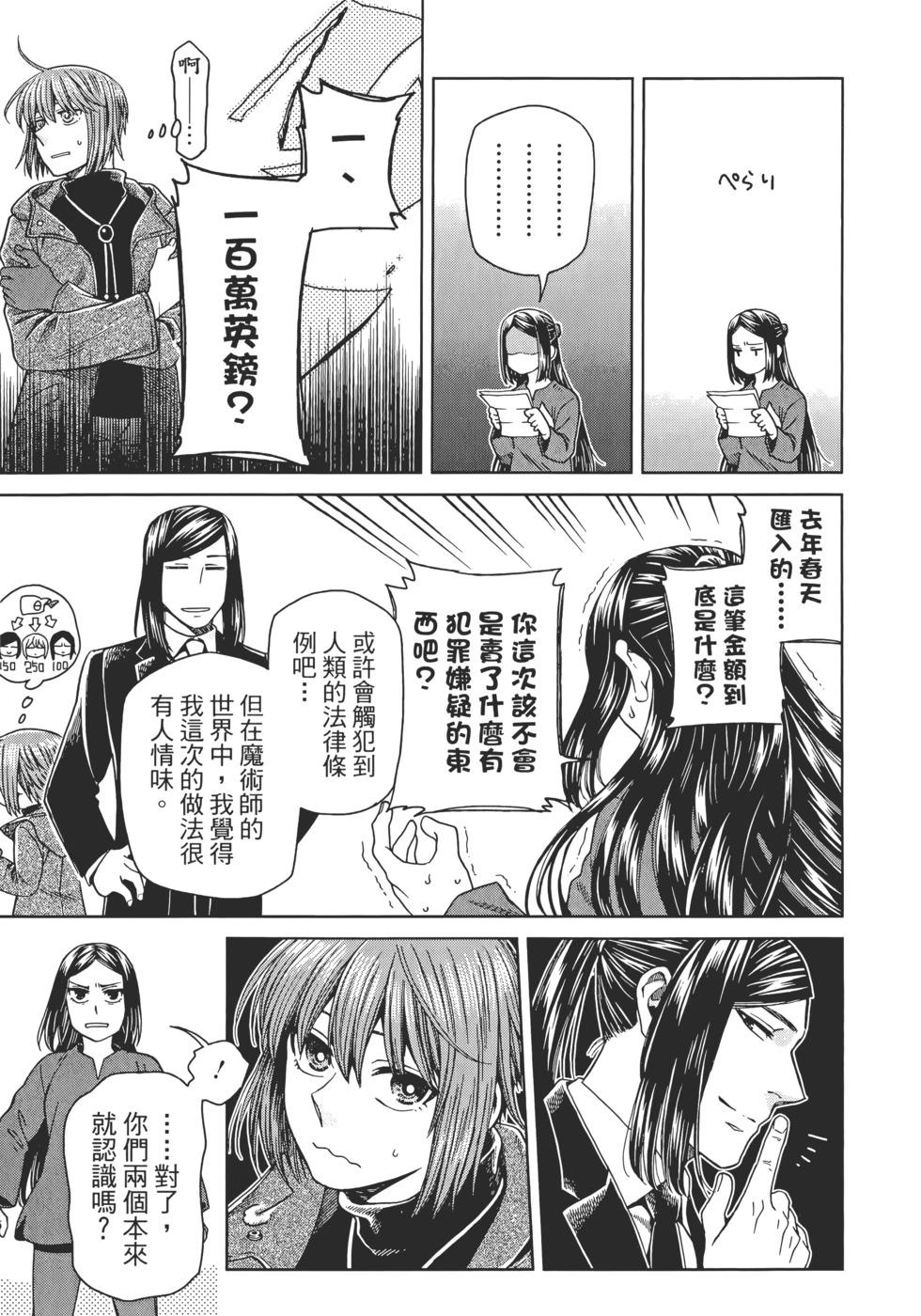 第 117 页