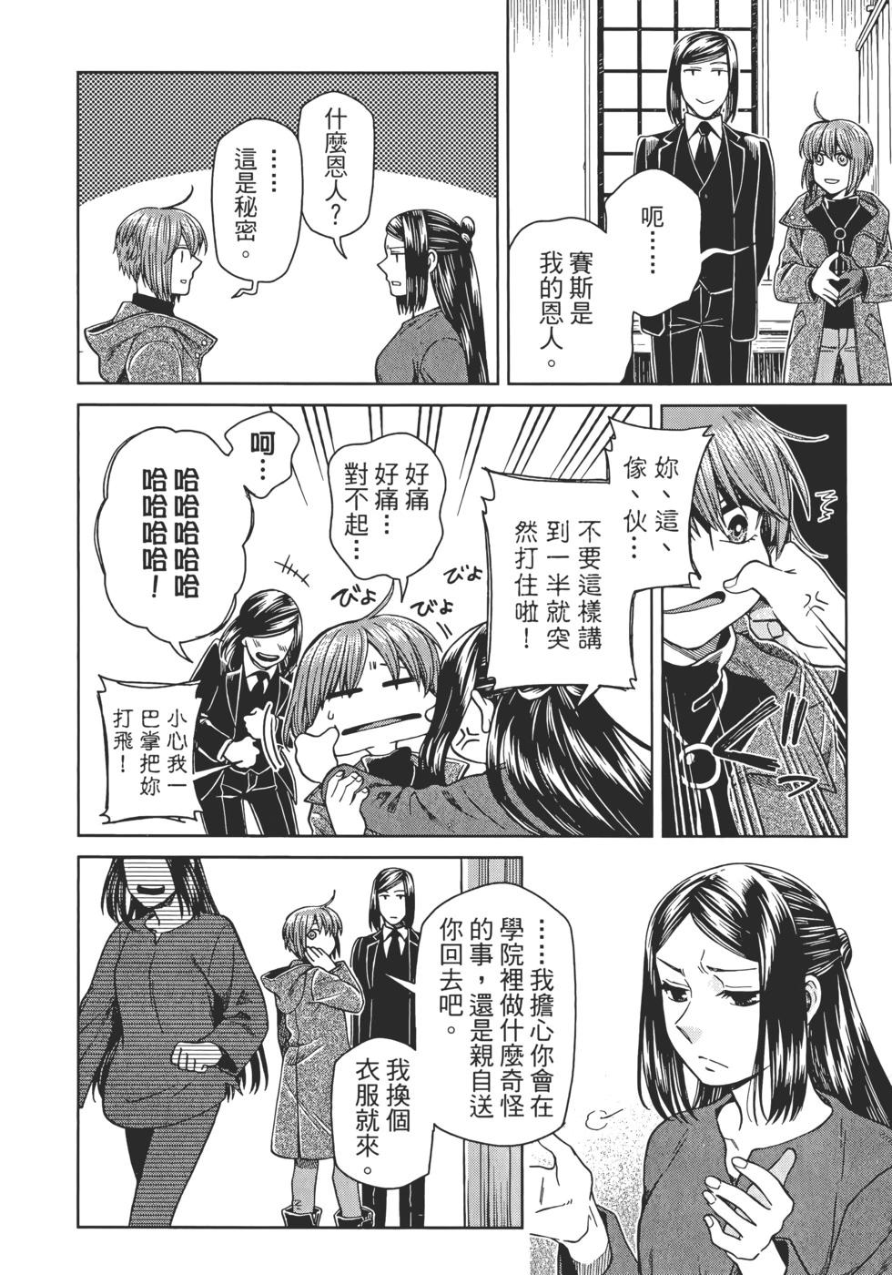 第 118 页